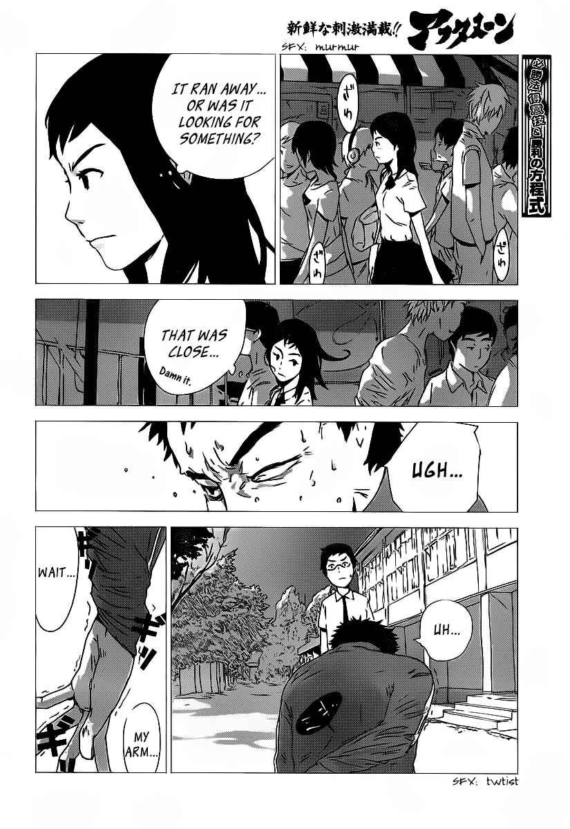 Page 30 Chapter Unknown_3ae3 Amon Game