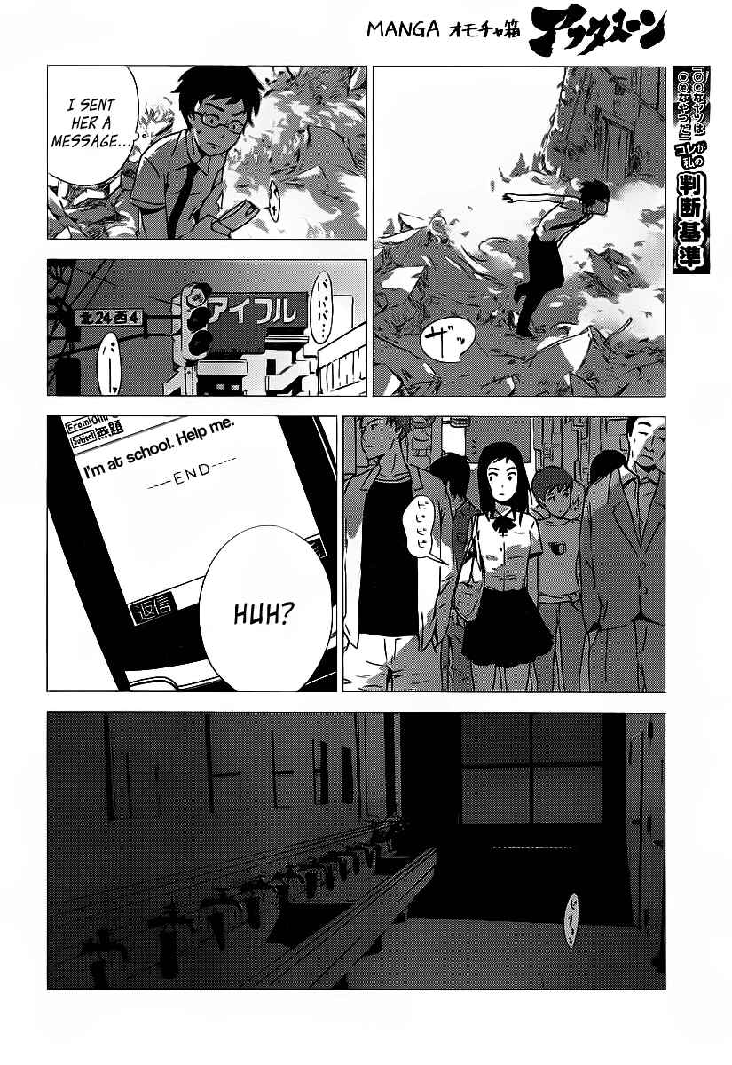 Page 38 Chapter Unknown_3ae3 Amon Game