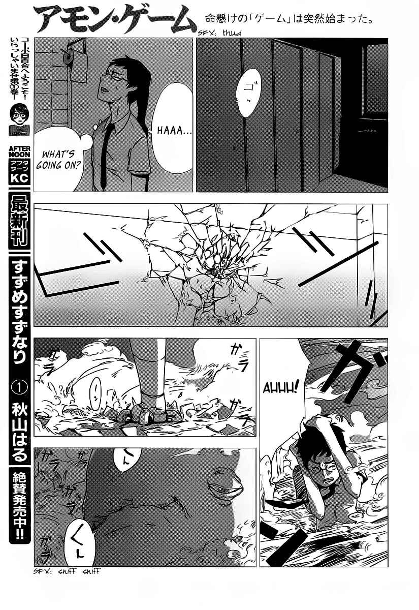 Page 39 Chapter Unknown_3ae3 Amon Game