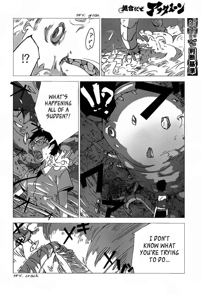 Page 42 Chapter Unknown_3ae3 Amon Game