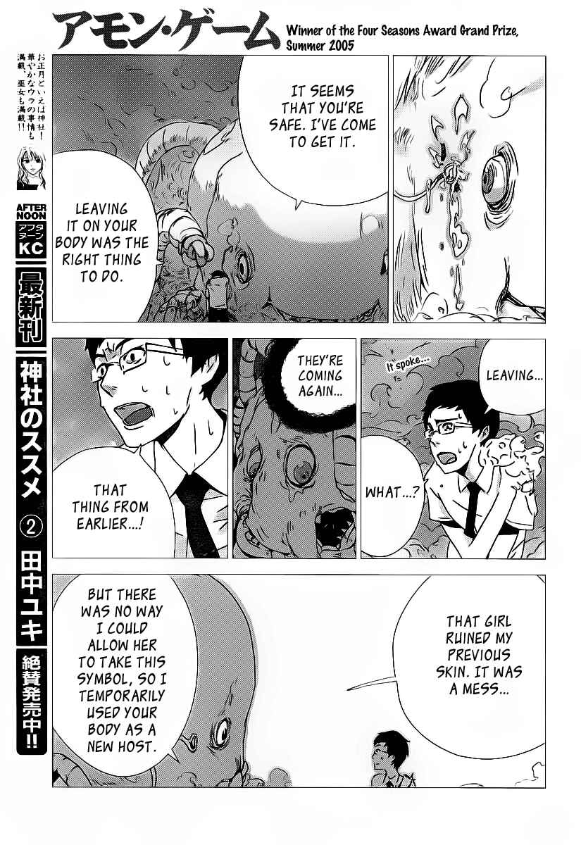 Page 45 Chapter Unknown_3ae3 Amon Game