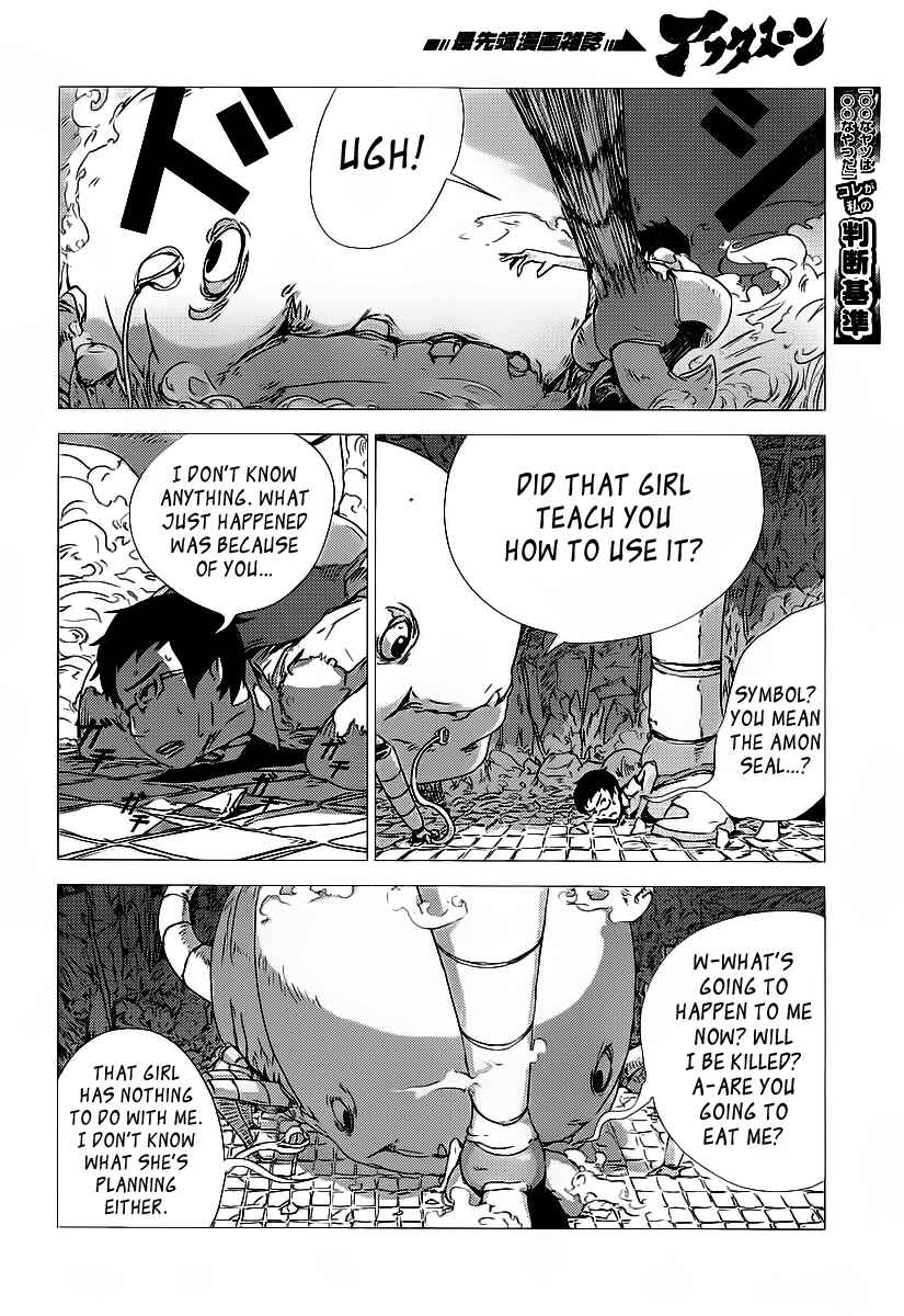 Page 46 Chapter Unknown_3ae3 Amon Game