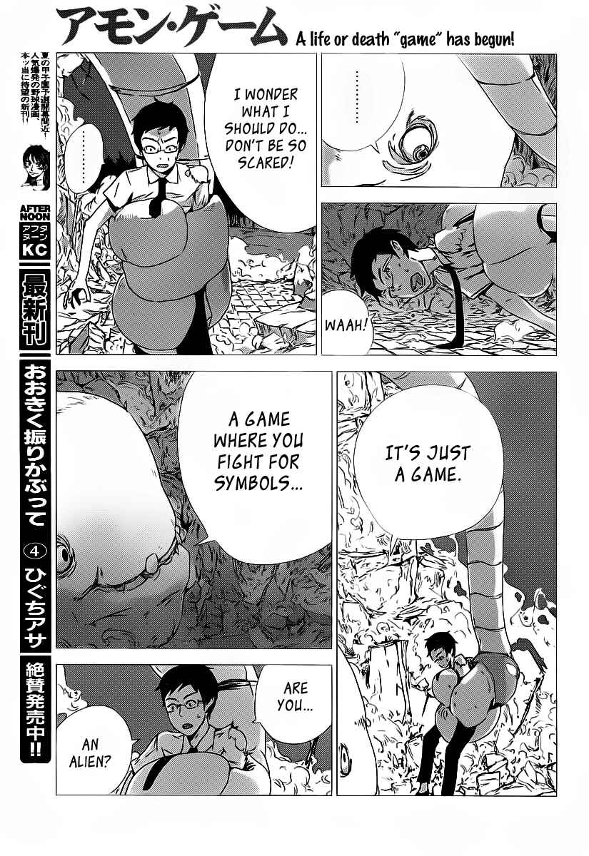 Page 47 Chapter Unknown_3ae3 Amon Game