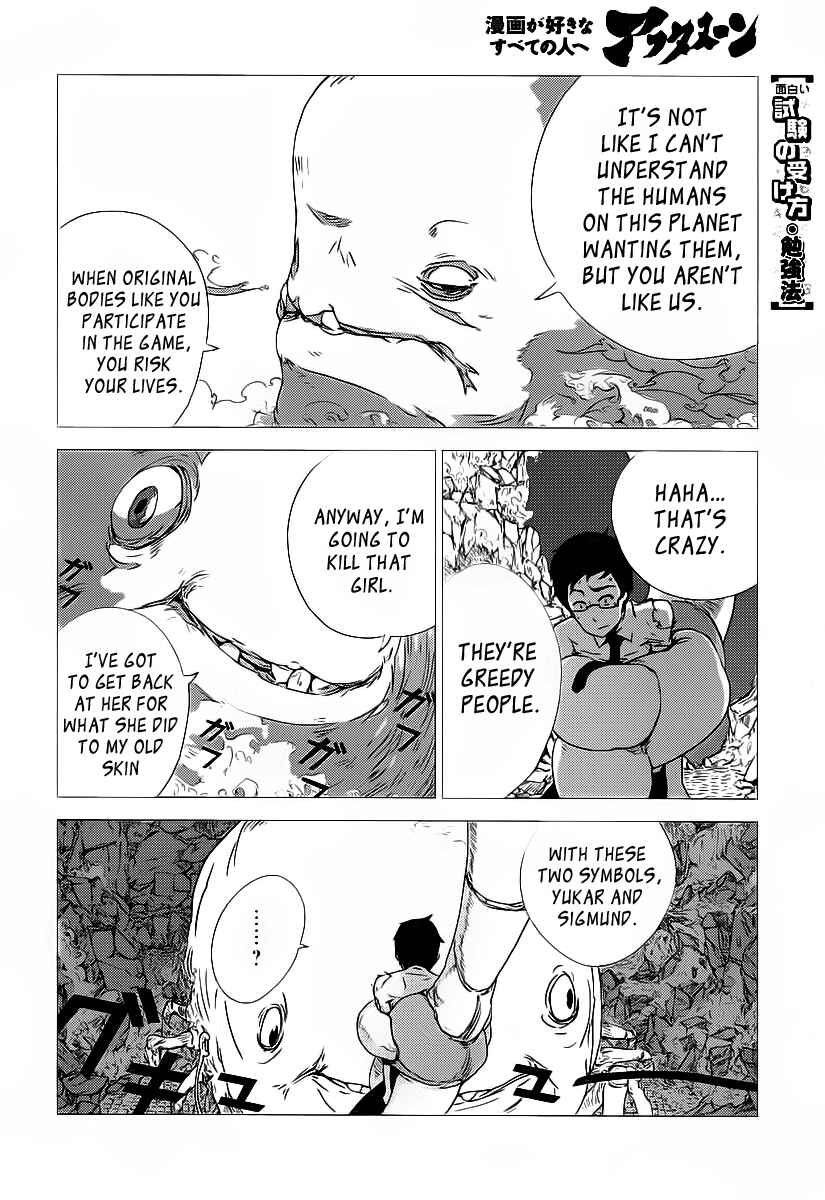 Page 50 Chapter Unknown_3ae3 Amon Game