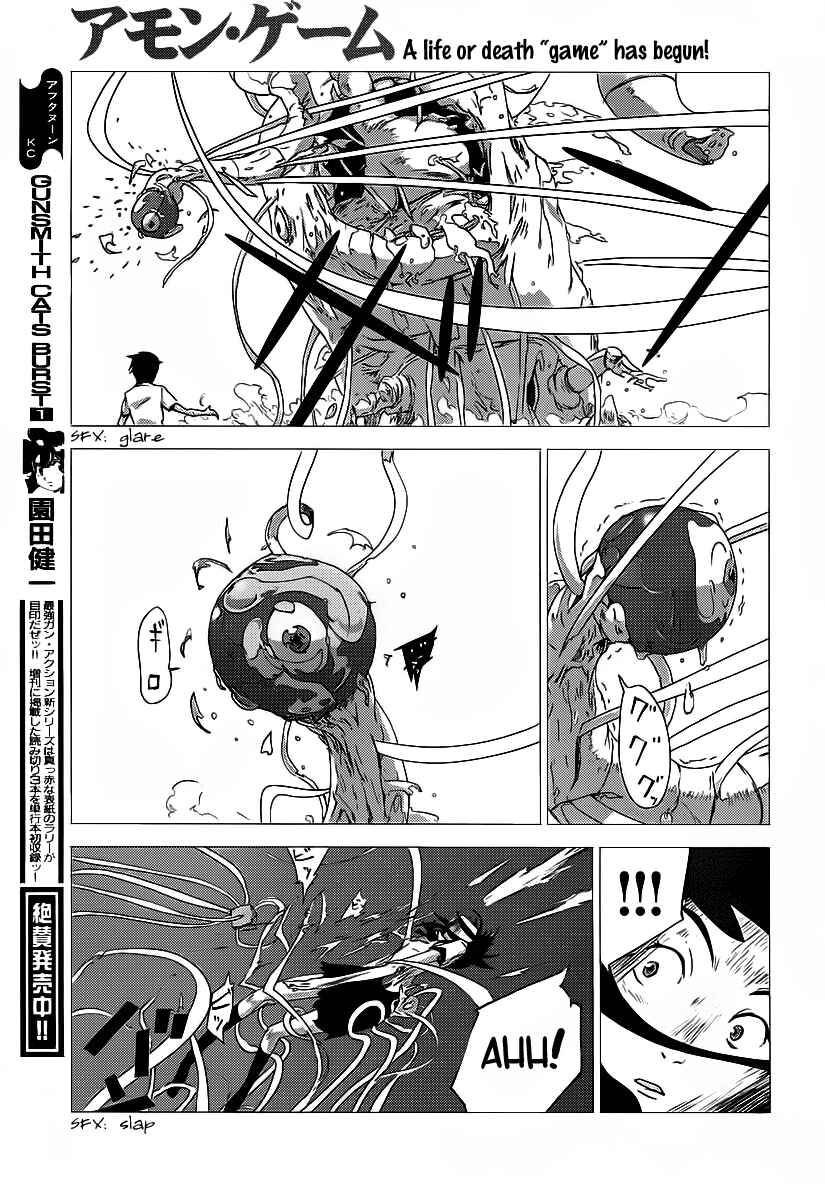 Page 55 Chapter Unknown_3ae3 Amon Game