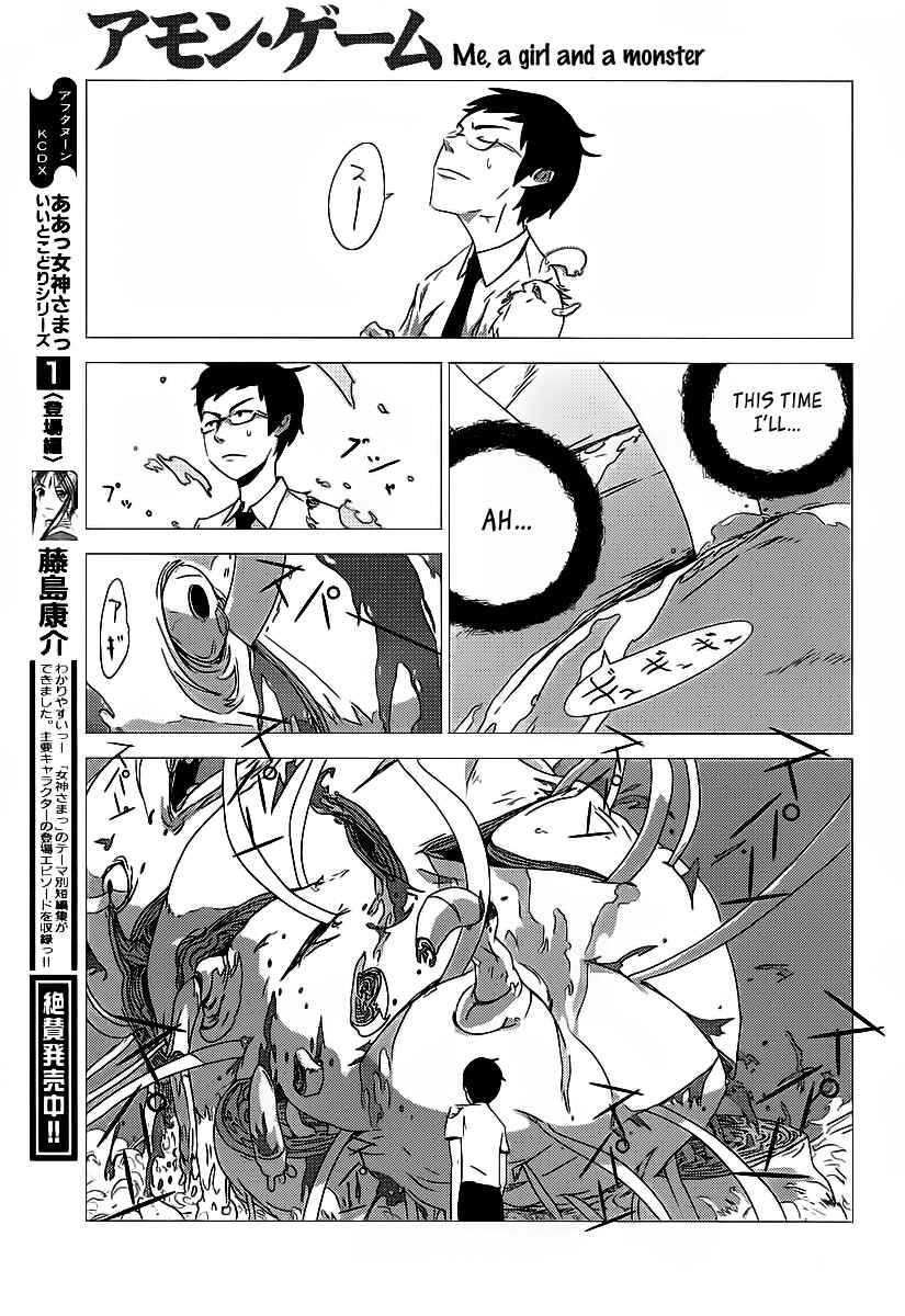 Page 57 Chapter Unknown_3ae3 Amon Game