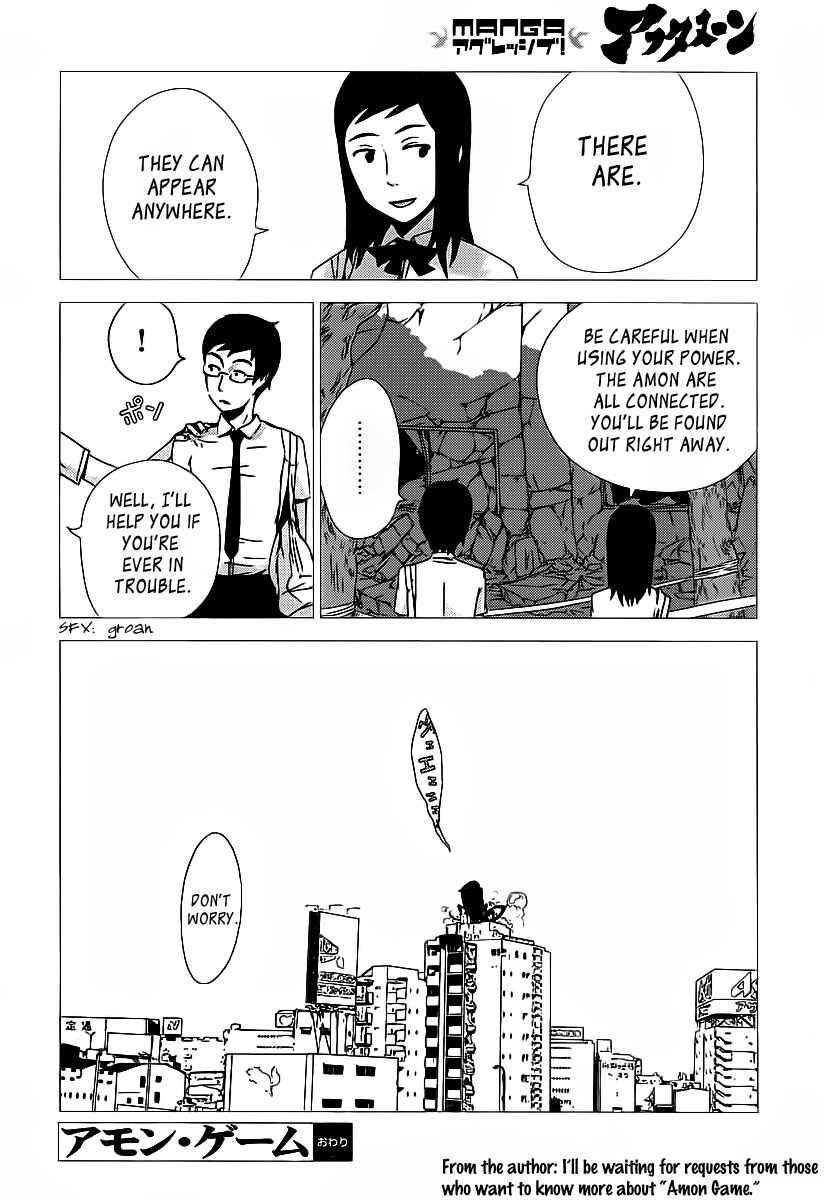 Page 64 Chapter Unknown_3ae3 Amon Game