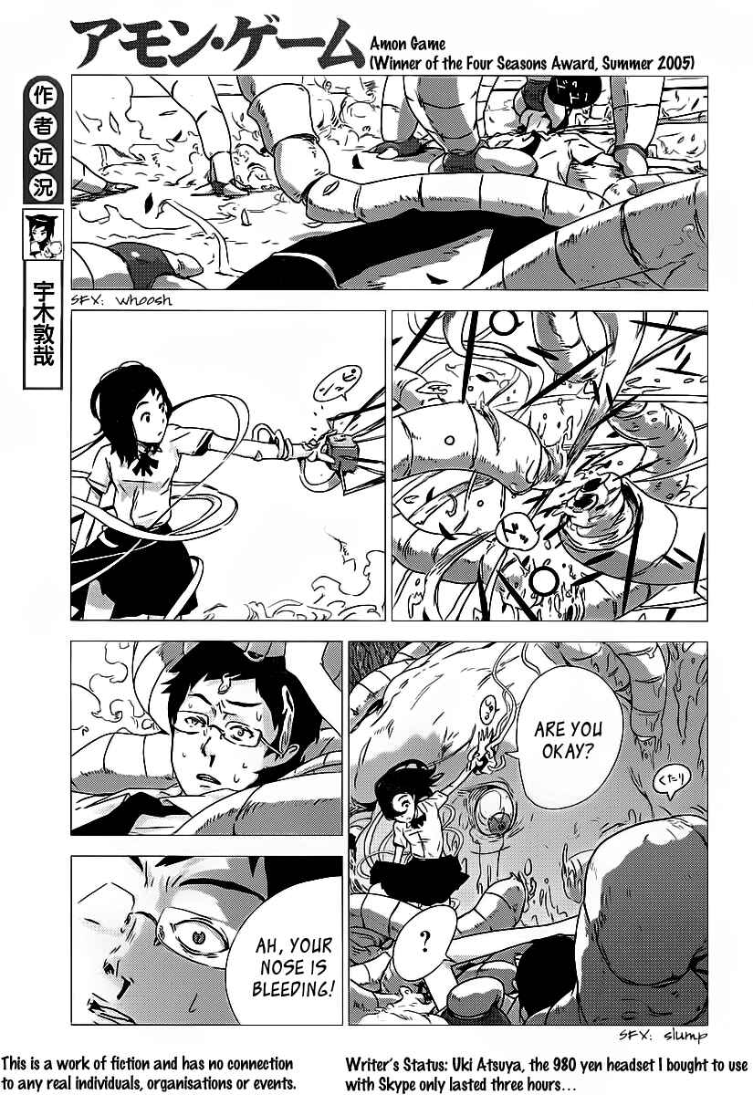 Page 7 Chapter Unknown_3ae3 Amon Game