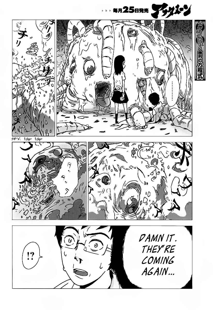 Page 8 Chapter Unknown_3ae3 Amon Game