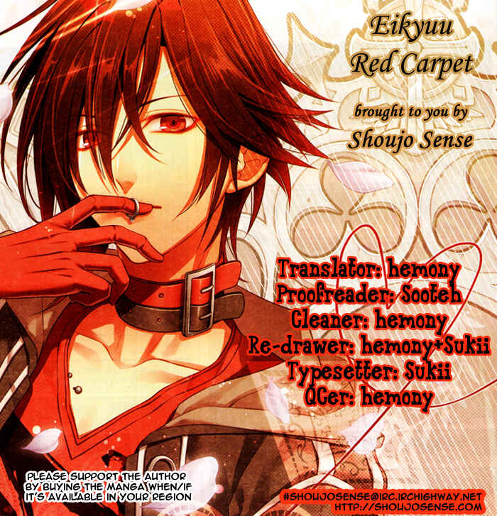 Page 1 Chapter 5 Gokujou Beef Curry, Himitsu Iri