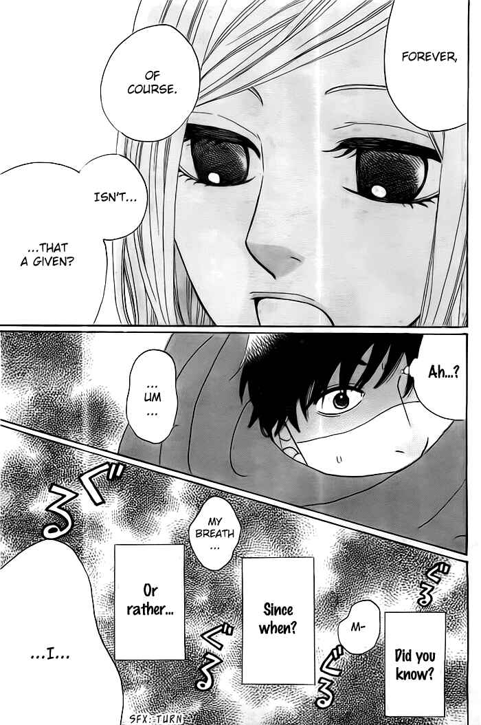 Page 10 Chapter 5 Gokujou Beef Curry, Himitsu Iri