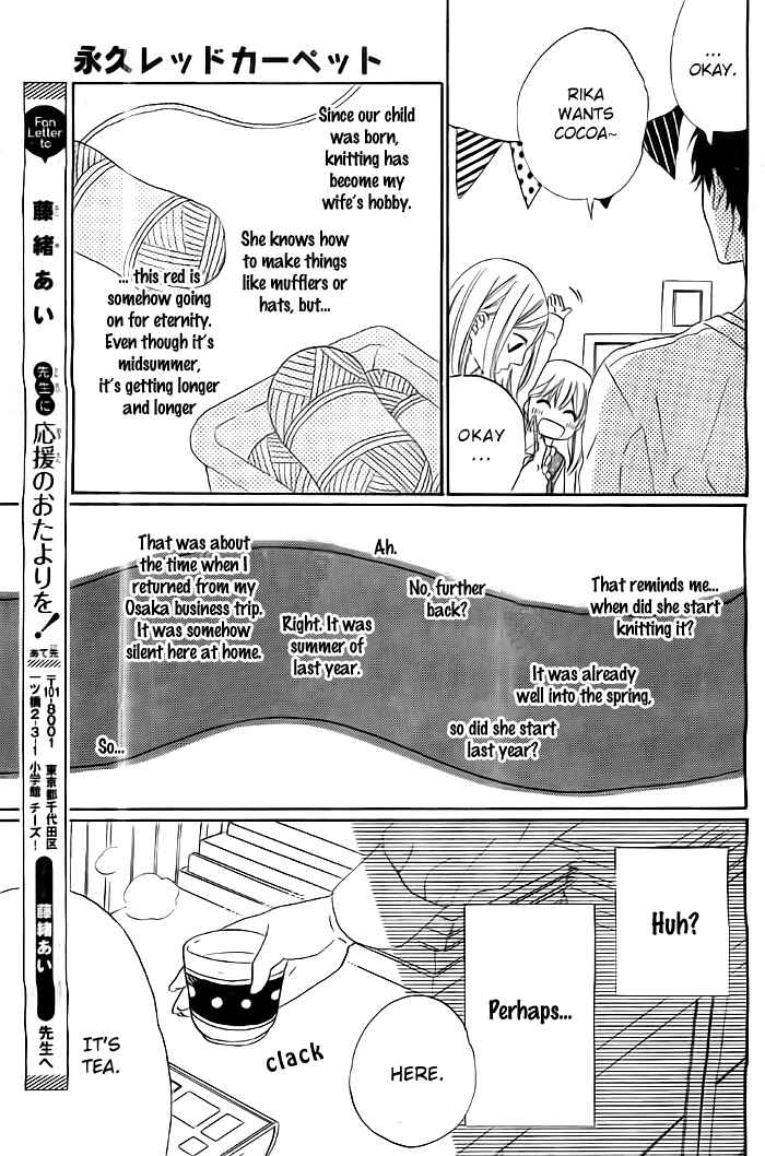 Page 4 Chapter 5 Gokujou Beef Curry, Himitsu Iri