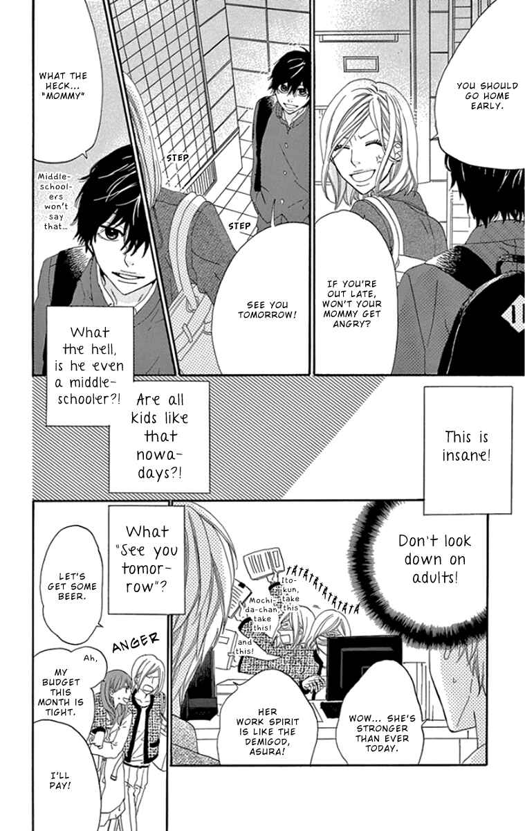 Page 12 Chapter 3 Gokujou Beef Curry, Himitsu Iri