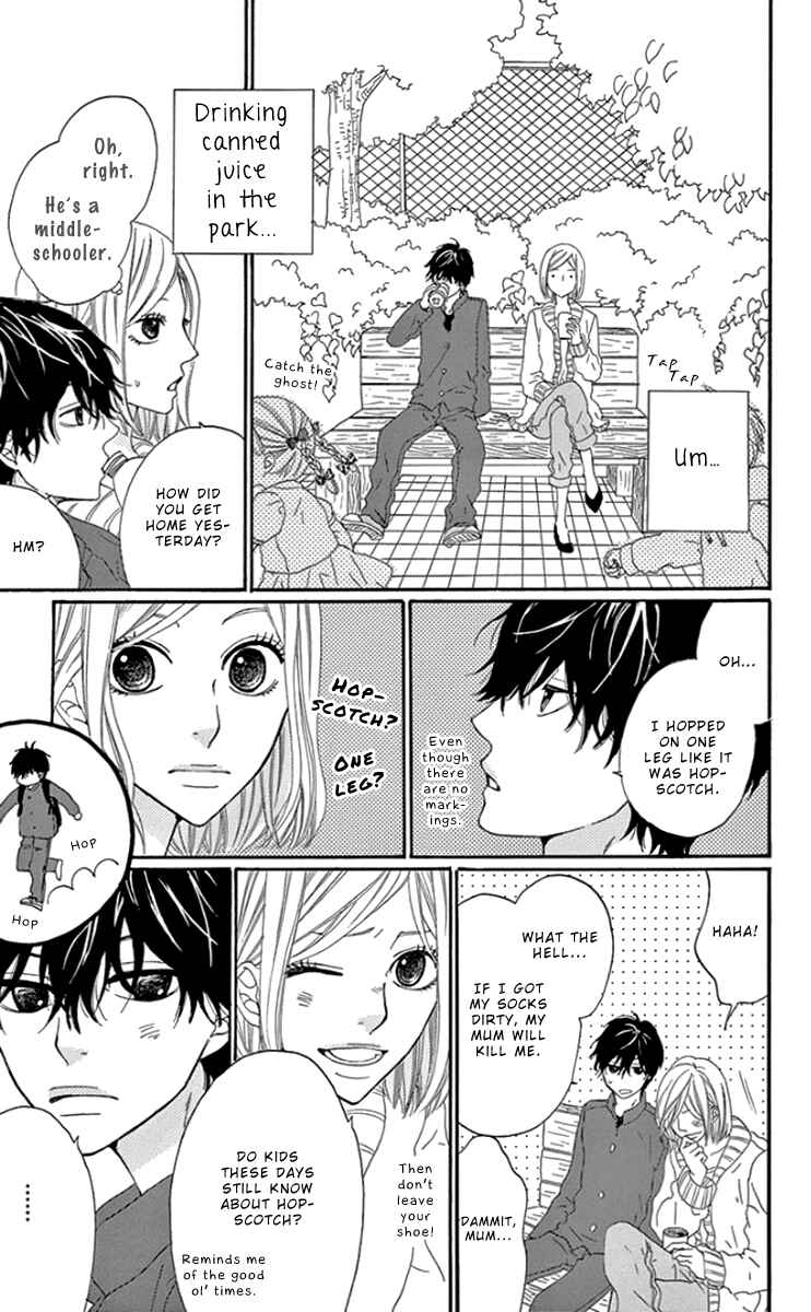 Page 17 Chapter 3 Gokujou Beef Curry, Himitsu Iri