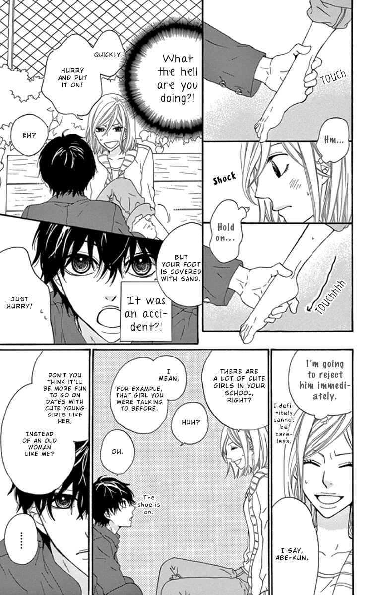 Page 21 Chapter 3 Gokujou Beef Curry, Himitsu Iri
