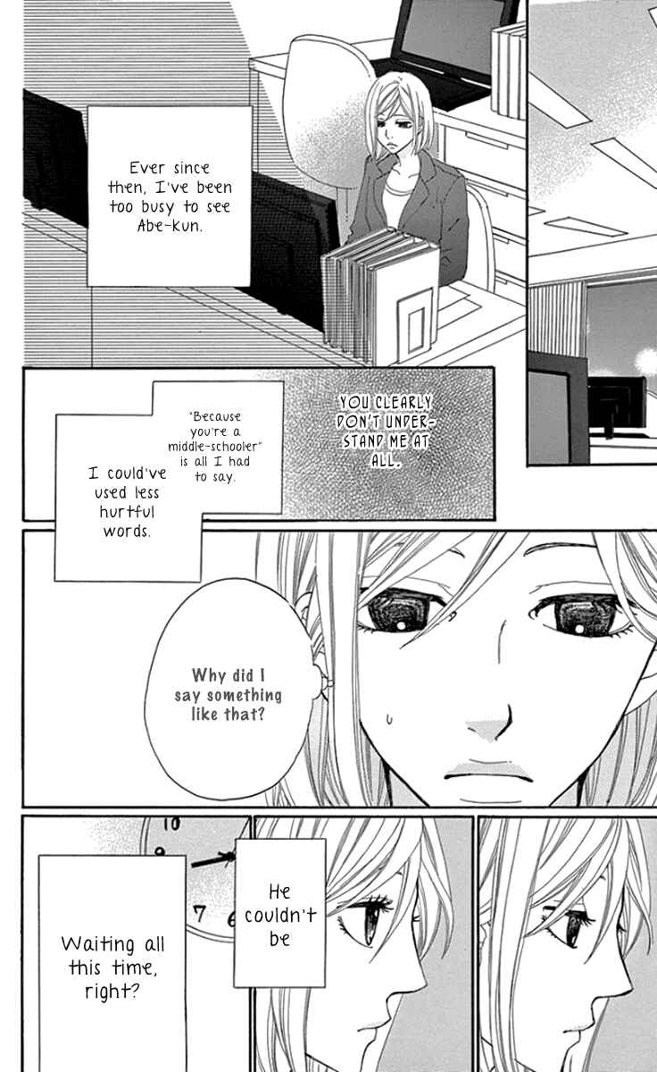 Page 26 Chapter 3 Gokujou Beef Curry, Himitsu Iri