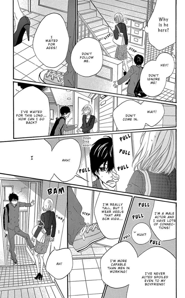 Page 33 Chapter 3 Gokujou Beef Curry, Himitsu Iri