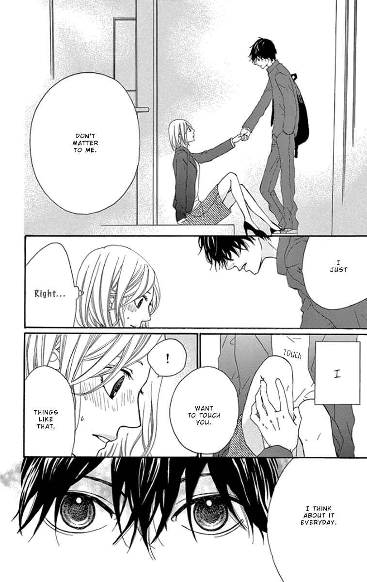 Page 36 Chapter 3 Gokujou Beef Curry, Himitsu Iri