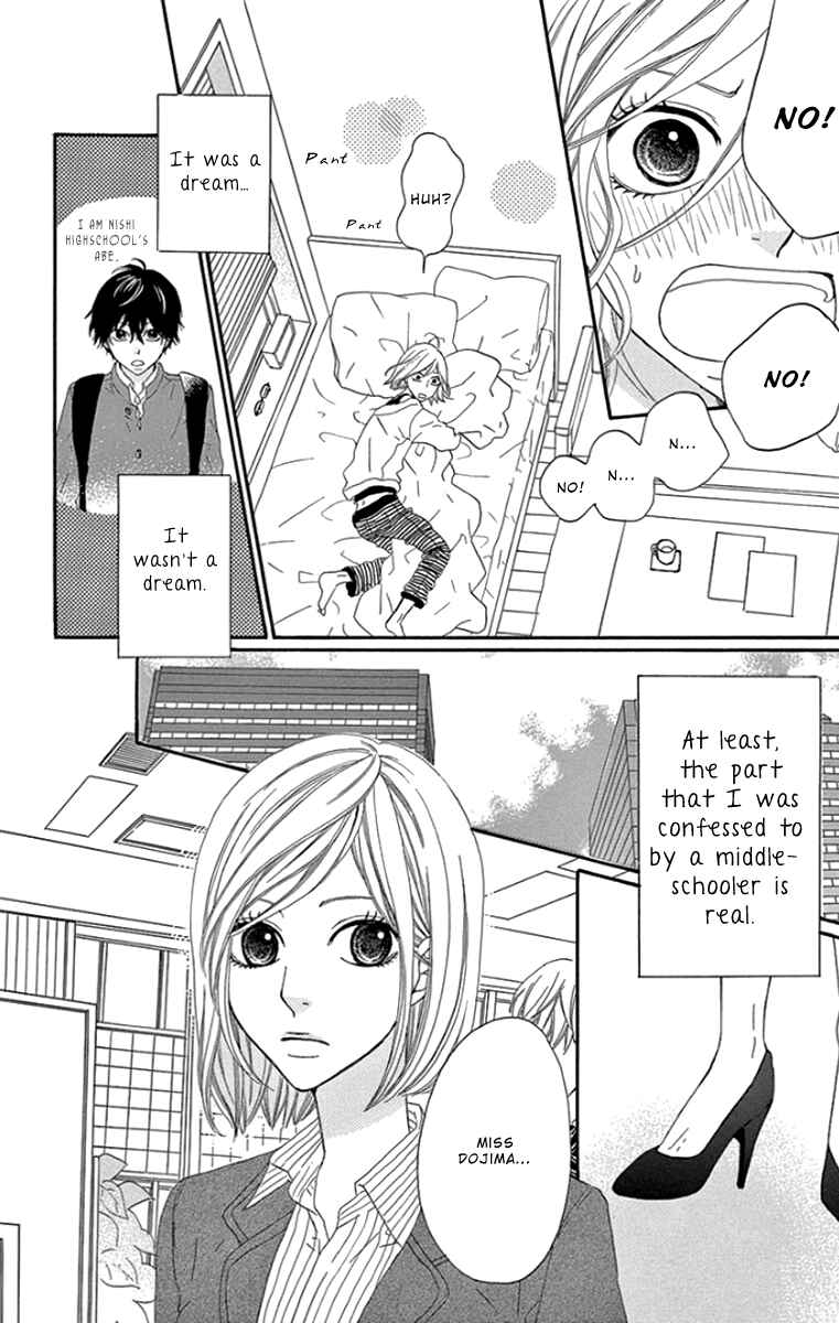 Page 4 Chapter 3 Gokujou Beef Curry, Himitsu Iri