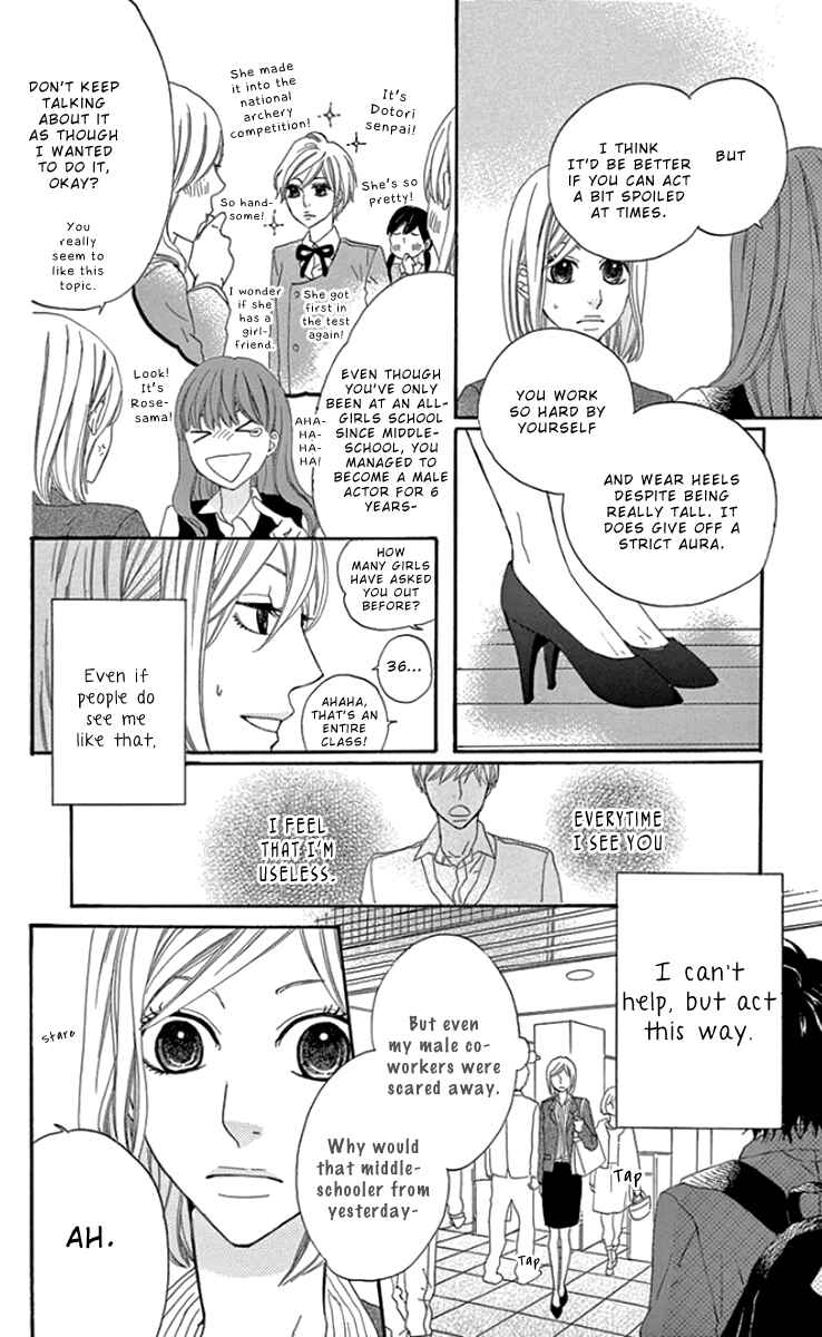 Page 8 Chapter 3 Gokujou Beef Curry, Himitsu Iri
