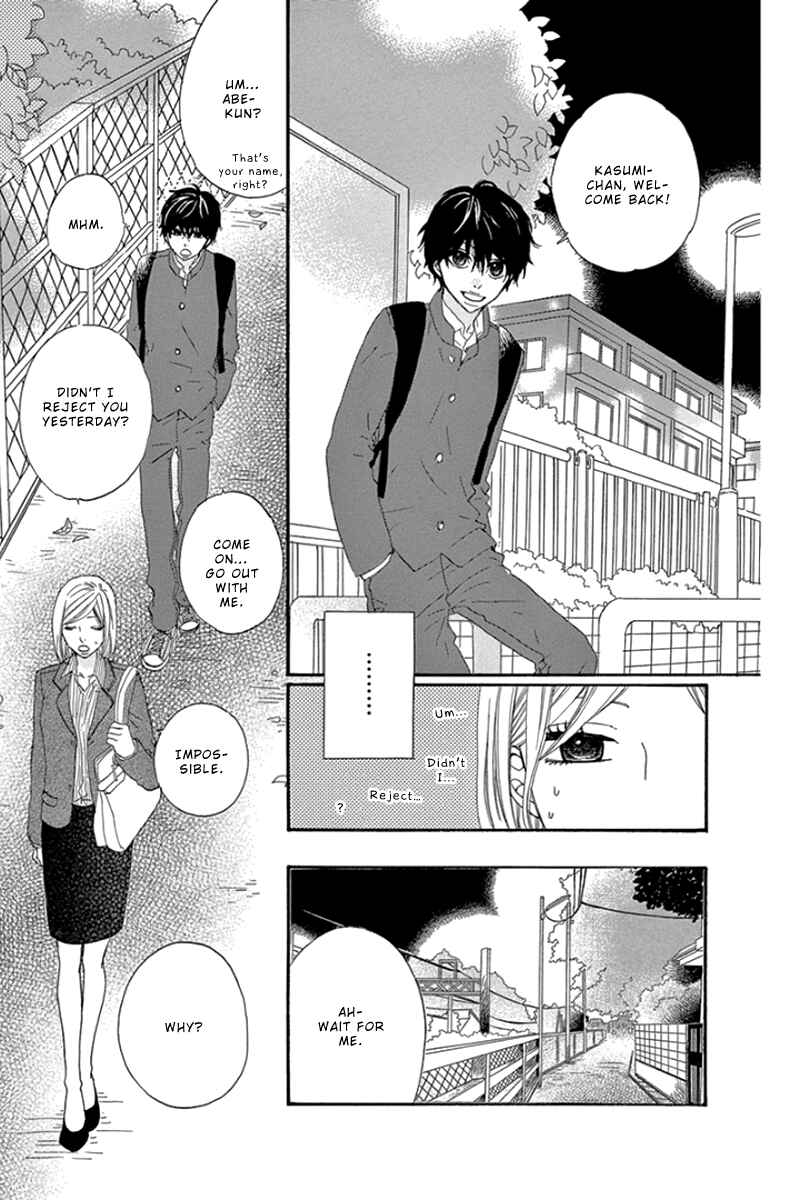 Page 9 Chapter 3 Gokujou Beef Curry, Himitsu Iri