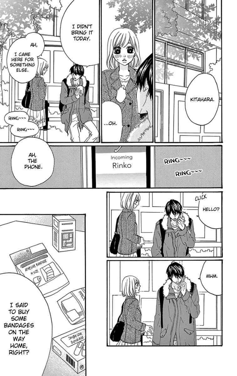 Page 18 Chapter 4 Gokujou Beef Curry, Himitsu Iri
