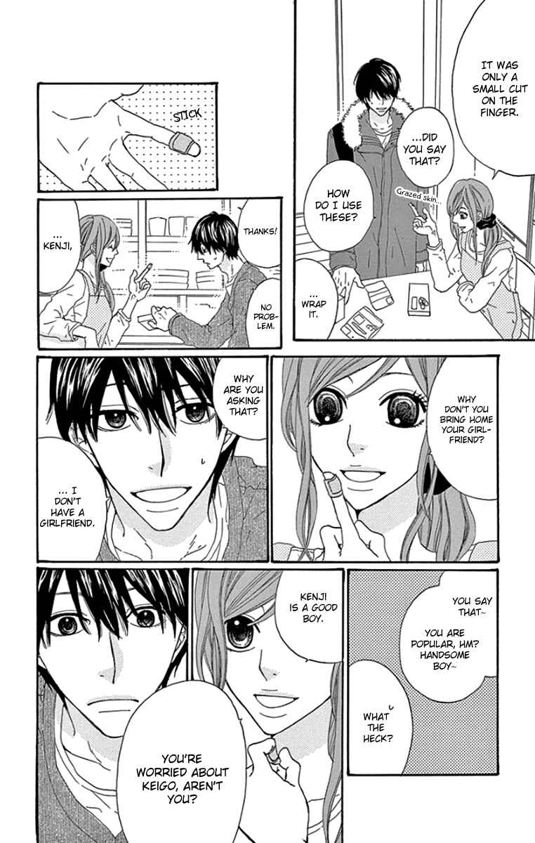 Page 19 Chapter 4 Gokujou Beef Curry, Himitsu Iri
