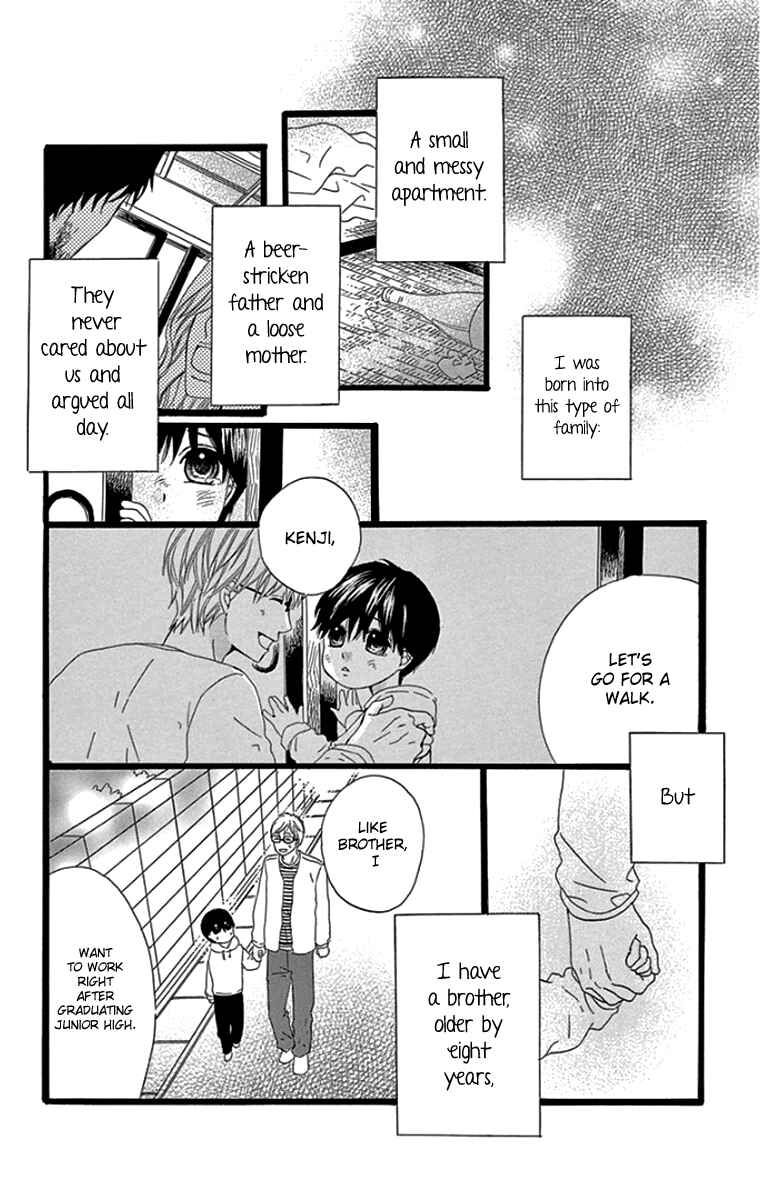 Page 23 Chapter 4 Gokujou Beef Curry, Himitsu Iri