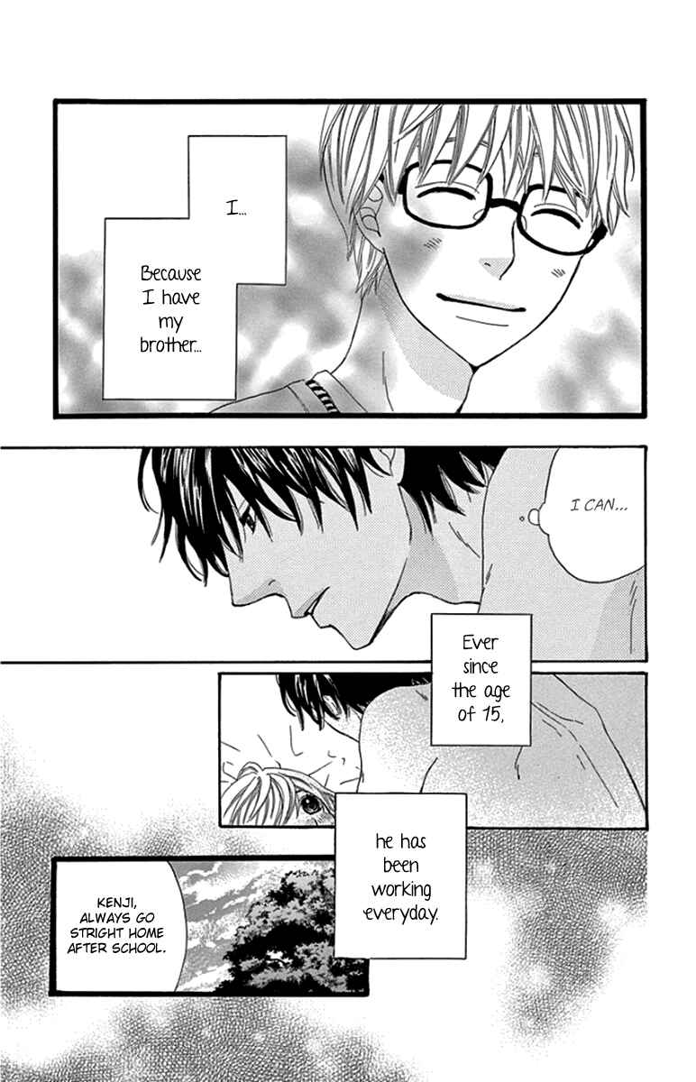 Page 24 Chapter 4 Gokujou Beef Curry, Himitsu Iri