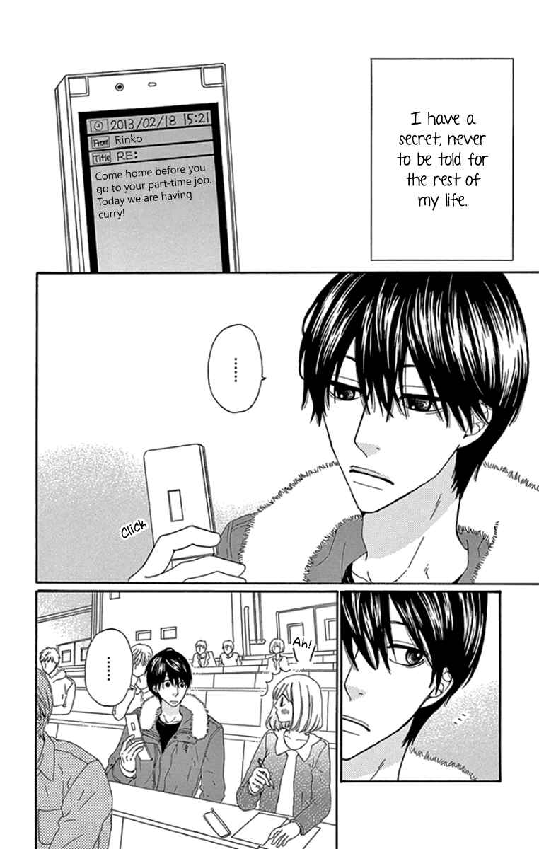Page 3 Chapter 4 Gokujou Beef Curry, Himitsu Iri