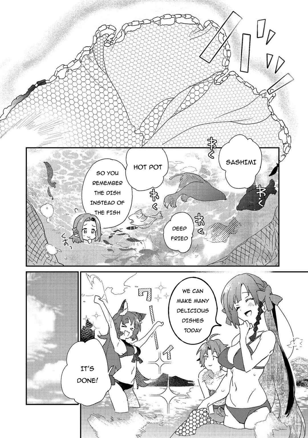 Page 17 Chapter 1 Botsuraku Yotei no Kizoku Dakedo, Himadatta kara Mahou wo Kiwamete Mita ~Chris wa Goshujin-sama ga Daisuki!~