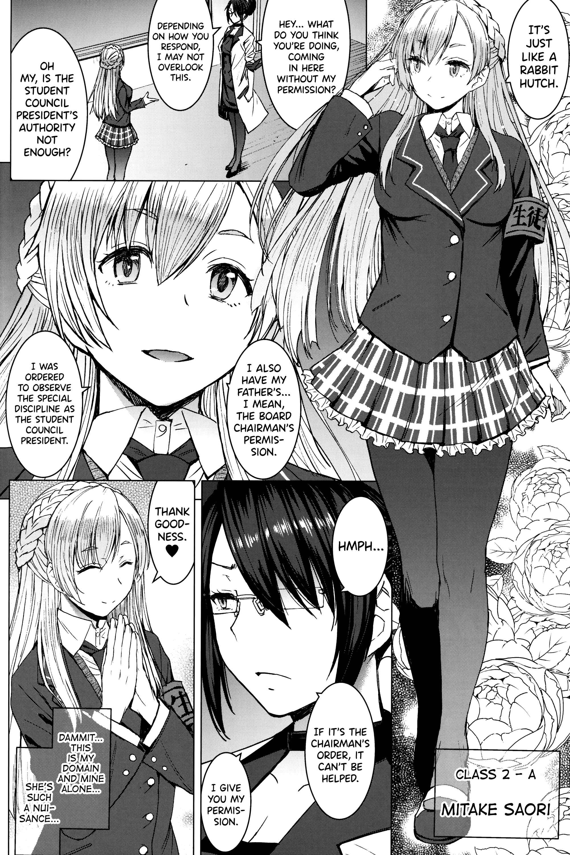 Page 13 Chapter 2 Youkoso Kokujin Koubi Beya e