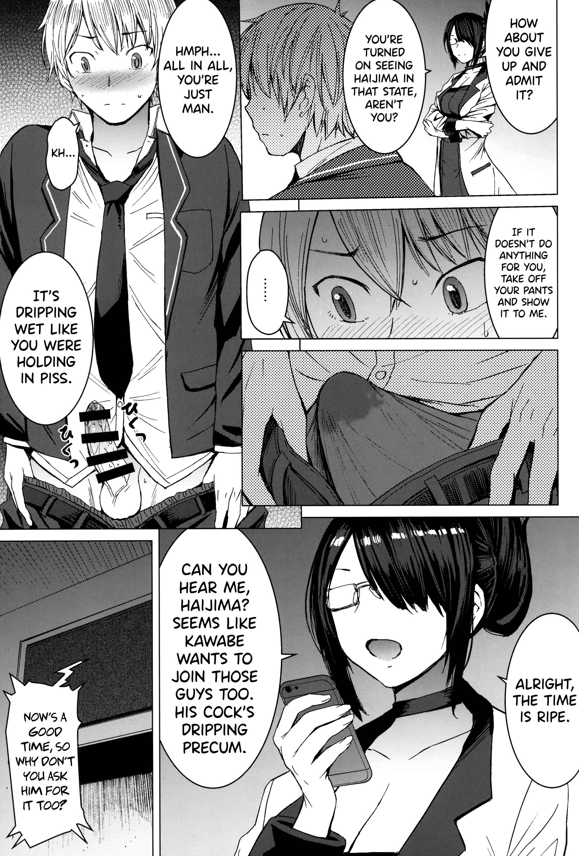 Page 22 Chapter 1 Youkoso Kokujin Koubi Beya e
