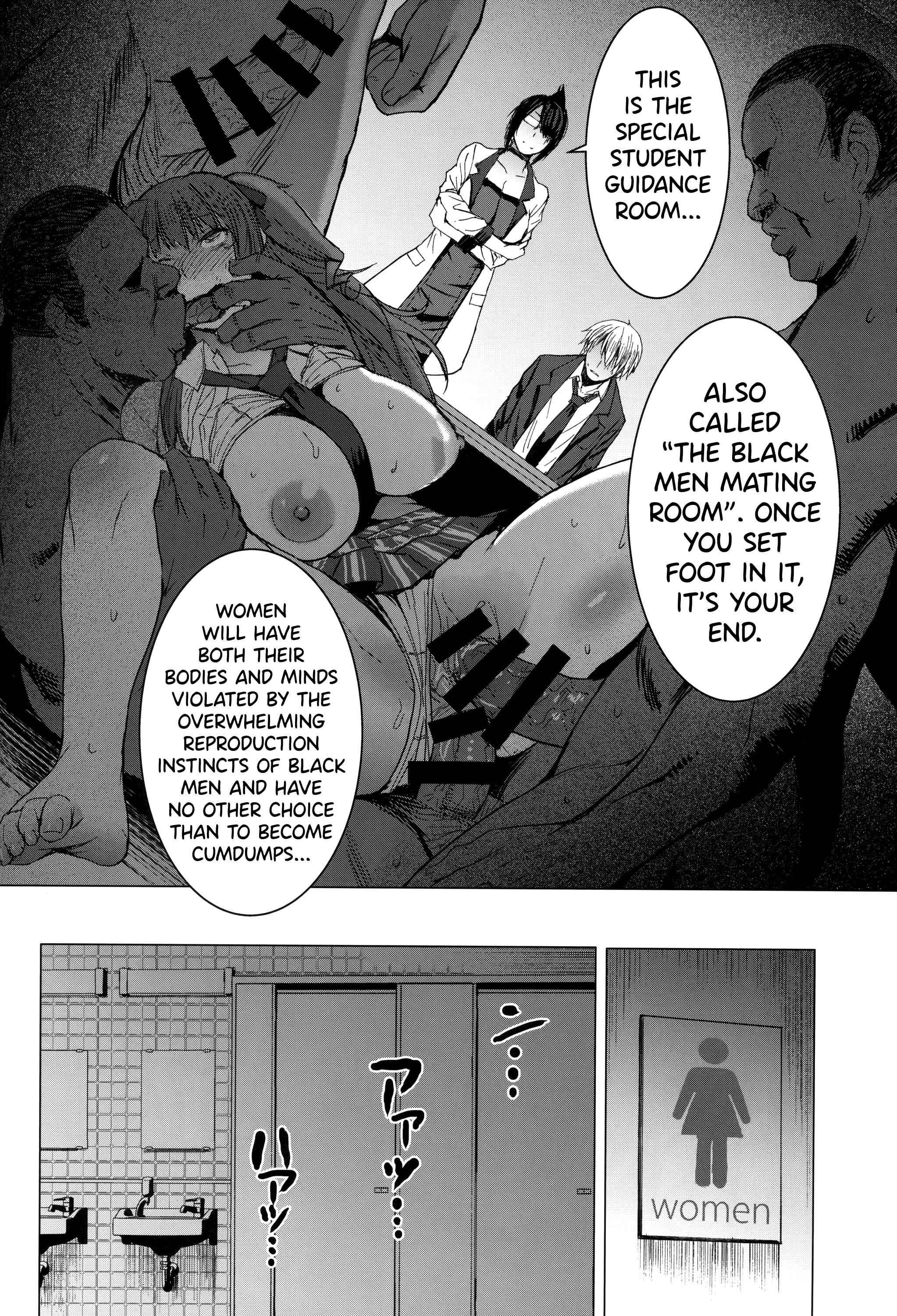 Page 29 Chapter 1 Youkoso Kokujin Koubi Beya e