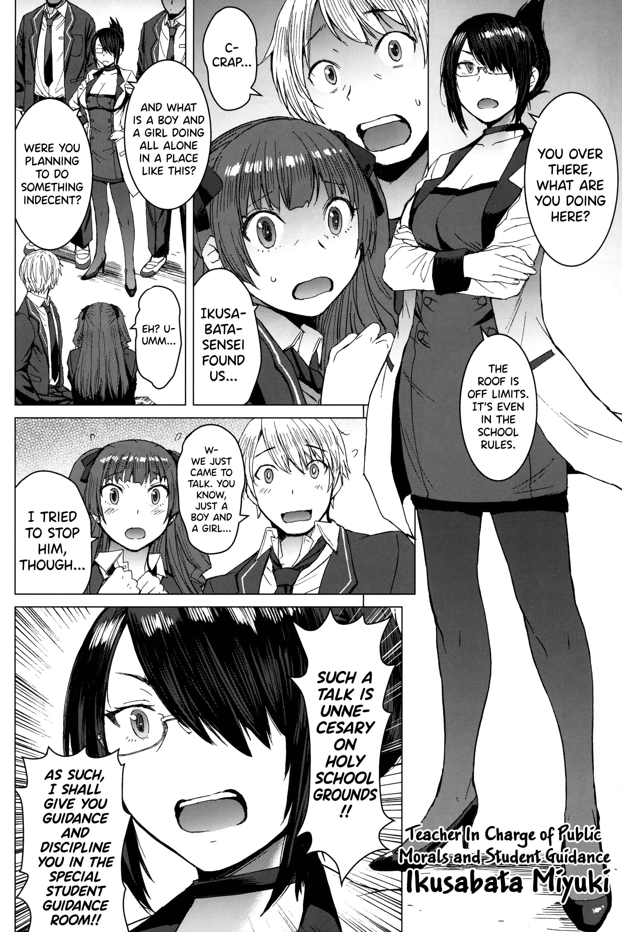Page 3 Chapter 1 Youkoso Kokujin Koubi Beya e