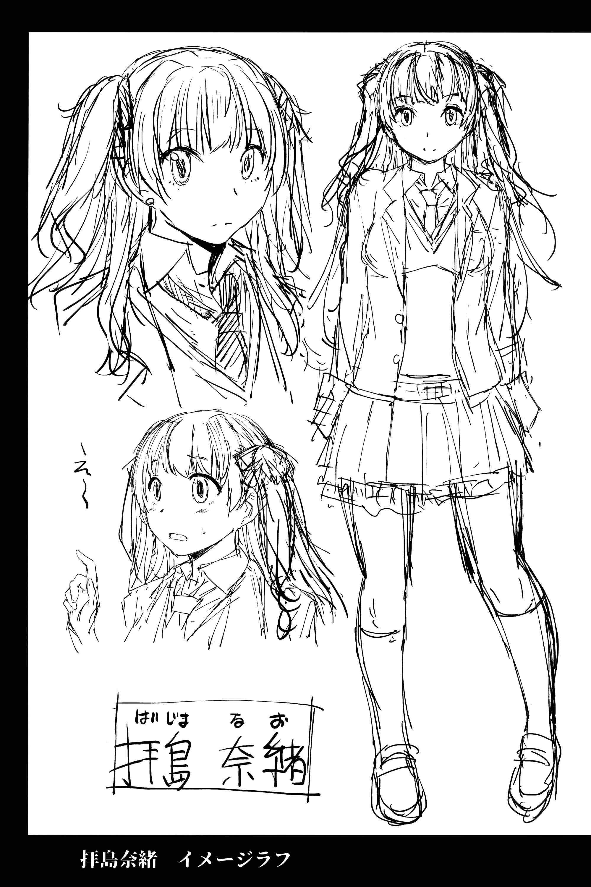 Page 32 Chapter 1 Youkoso Kokujin Koubi Beya e