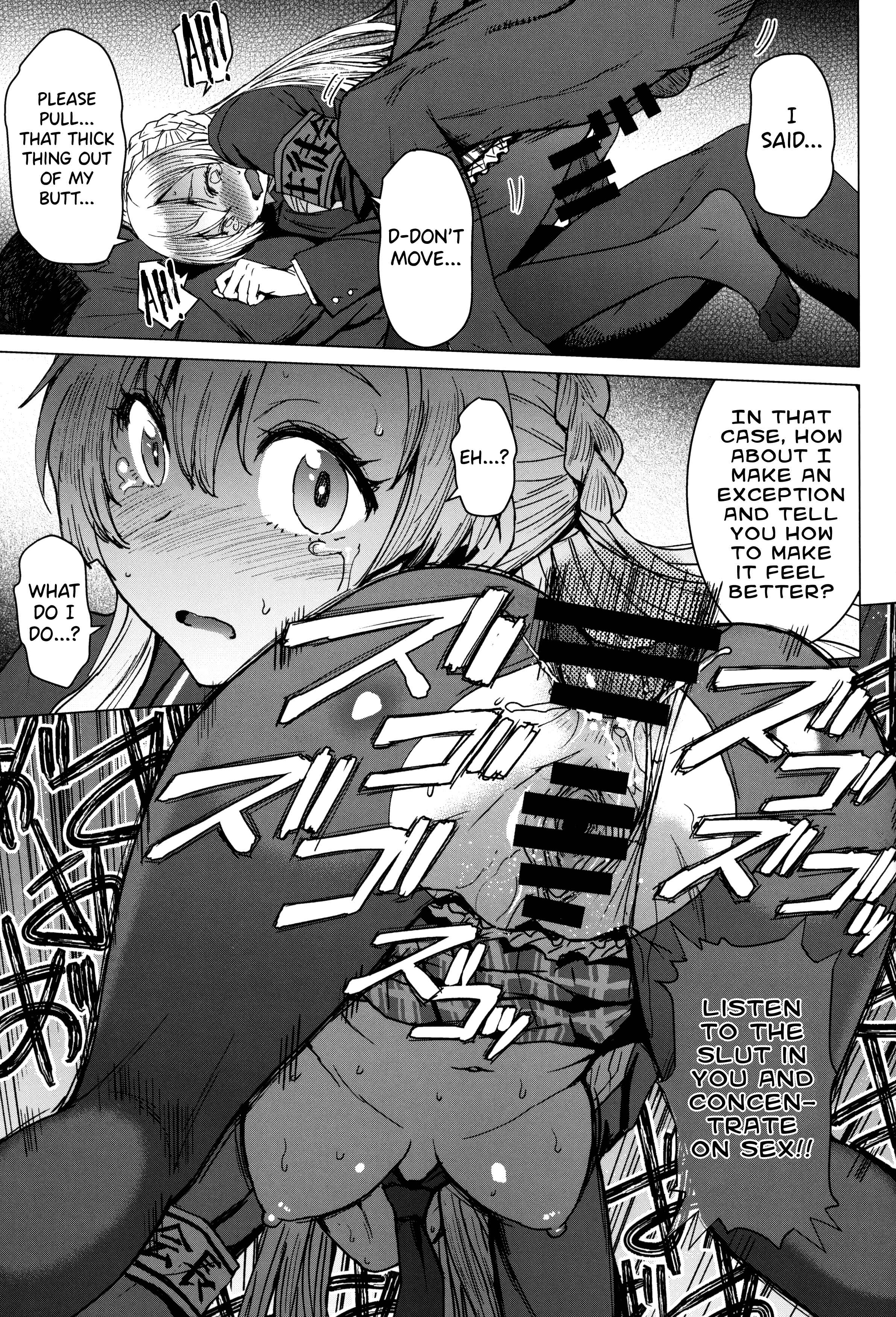 Page 22 Chapter 3 Youkoso Kokujin Koubi Beya e