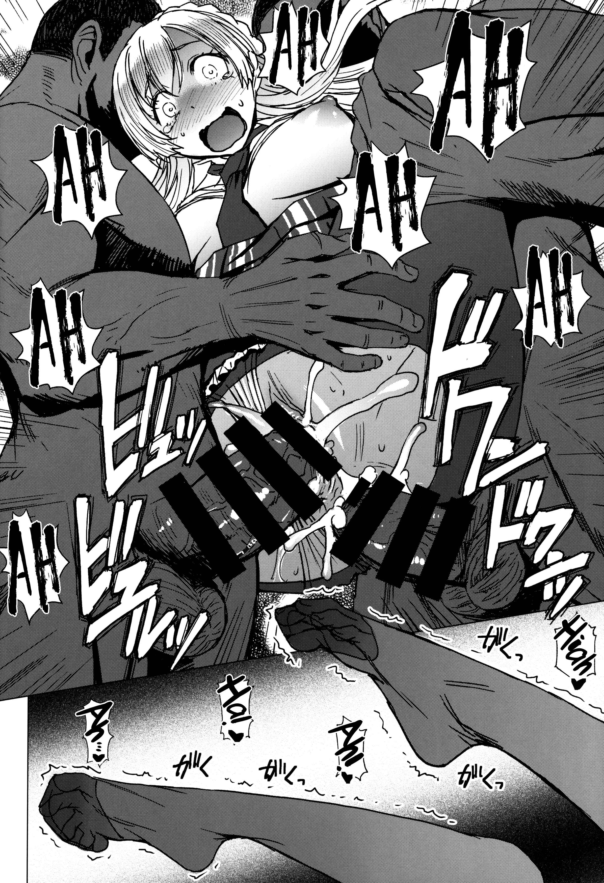 Page 27 Chapter 3 Youkoso Kokujin Koubi Beya e