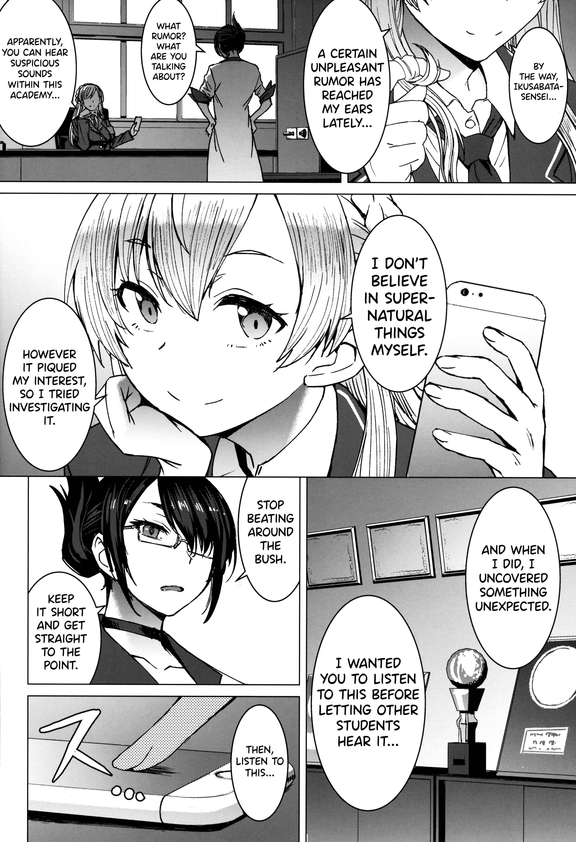 Page 5 Chapter 3 Youkoso Kokujin Koubi Beya e