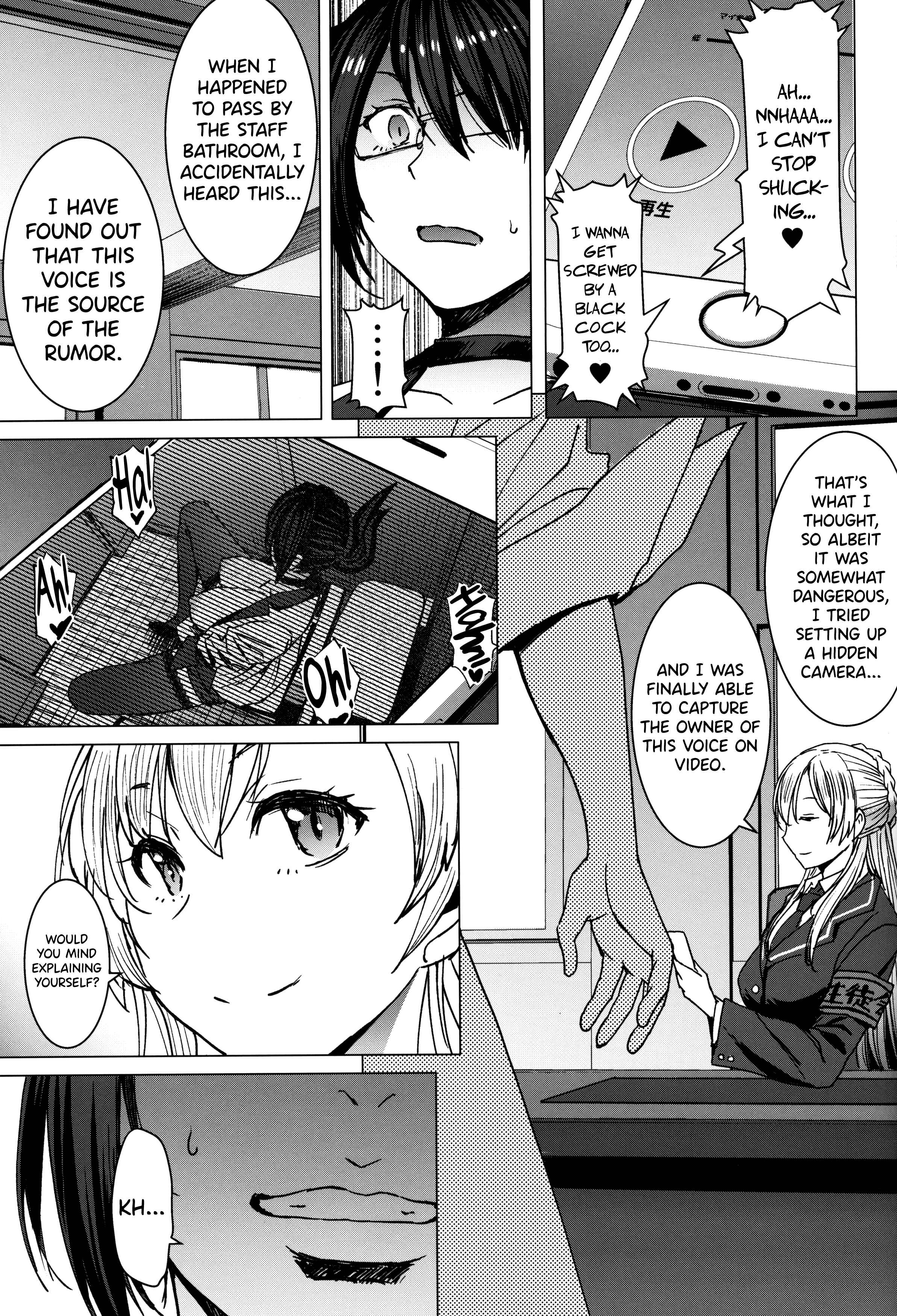 Page 6 Chapter 3 Youkoso Kokujin Koubi Beya e