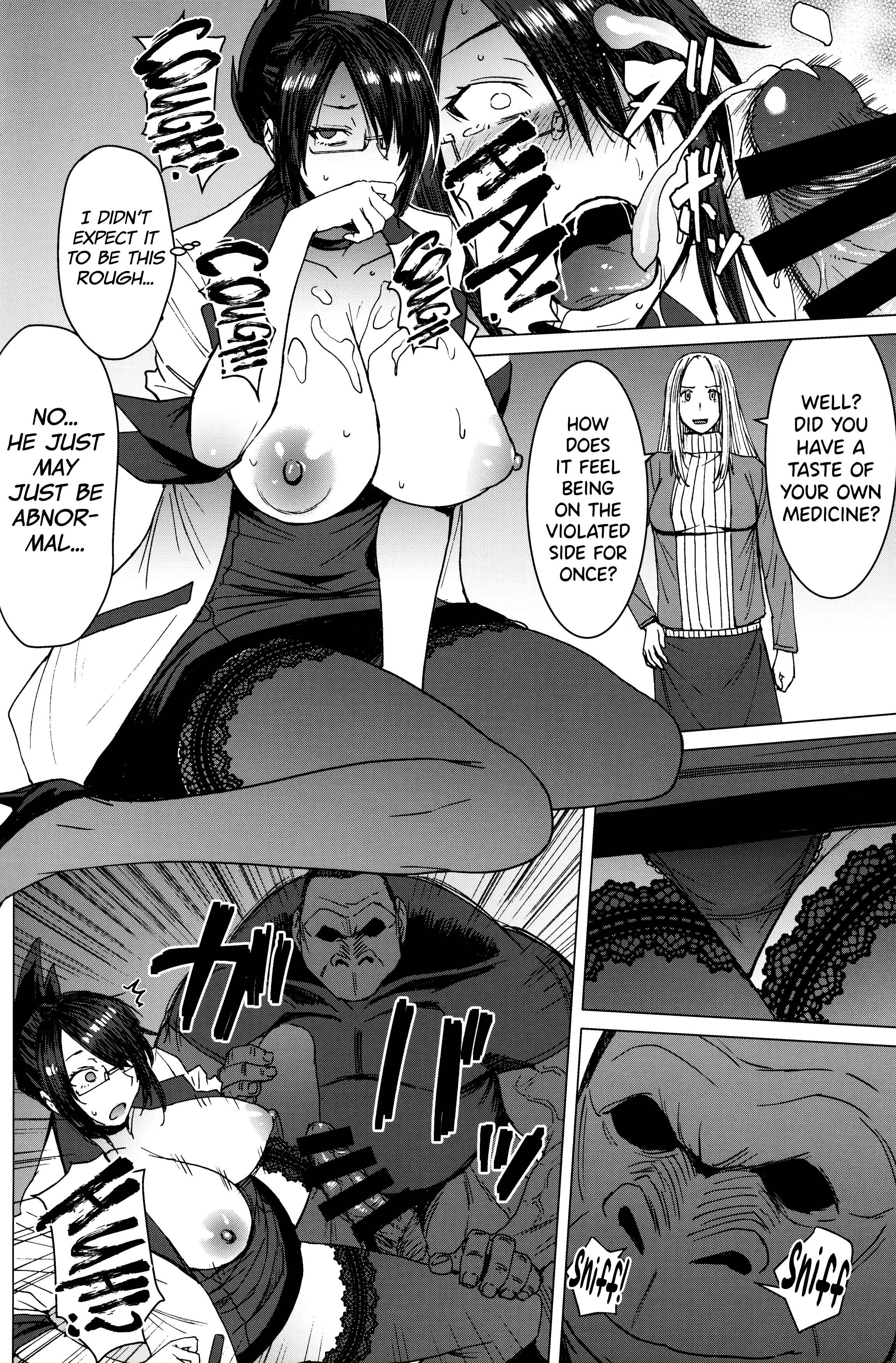 Page 13 Chapter 4 Youkoso Kokujin Koubi Beya e