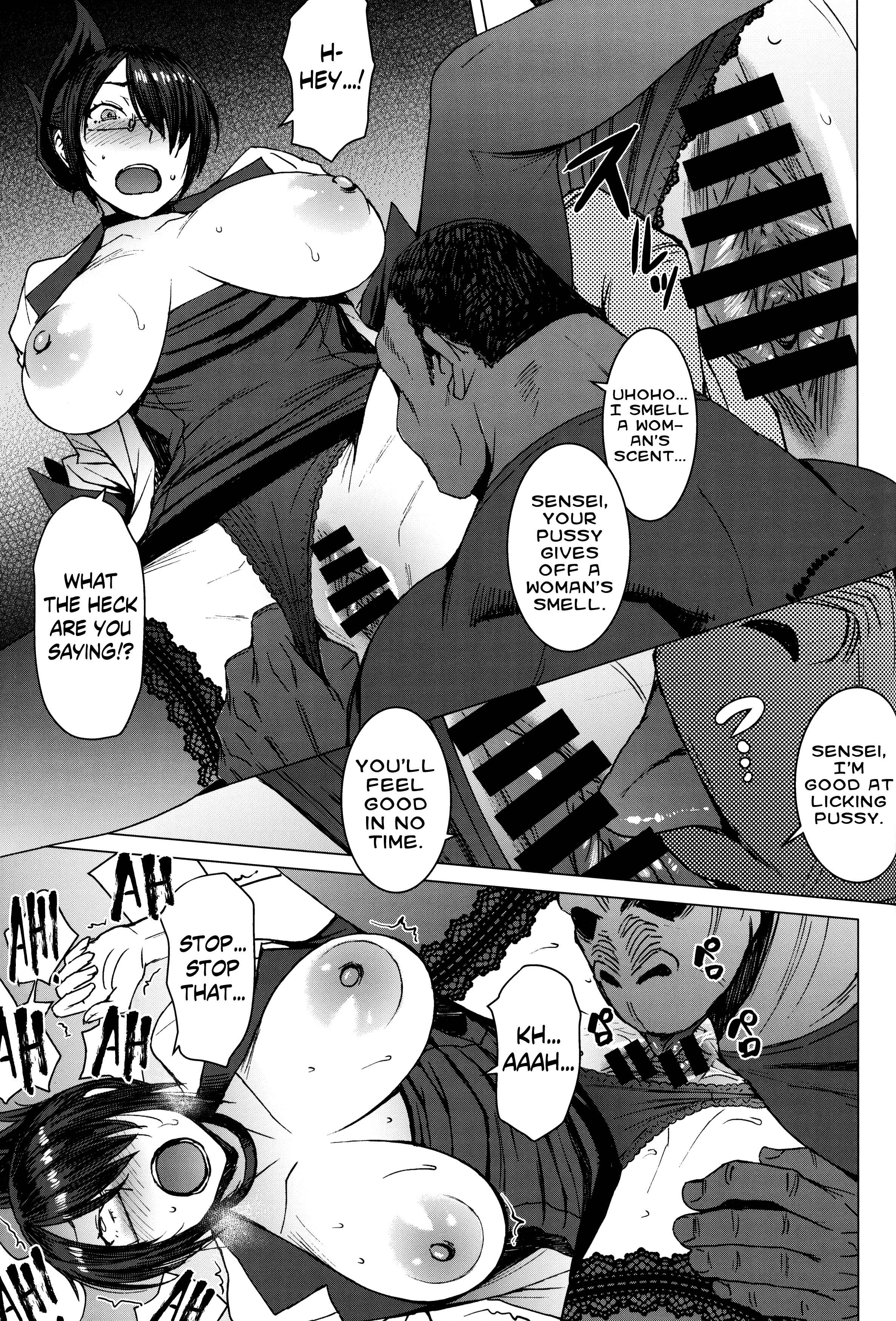 Page 14 Chapter 4 Youkoso Kokujin Koubi Beya e