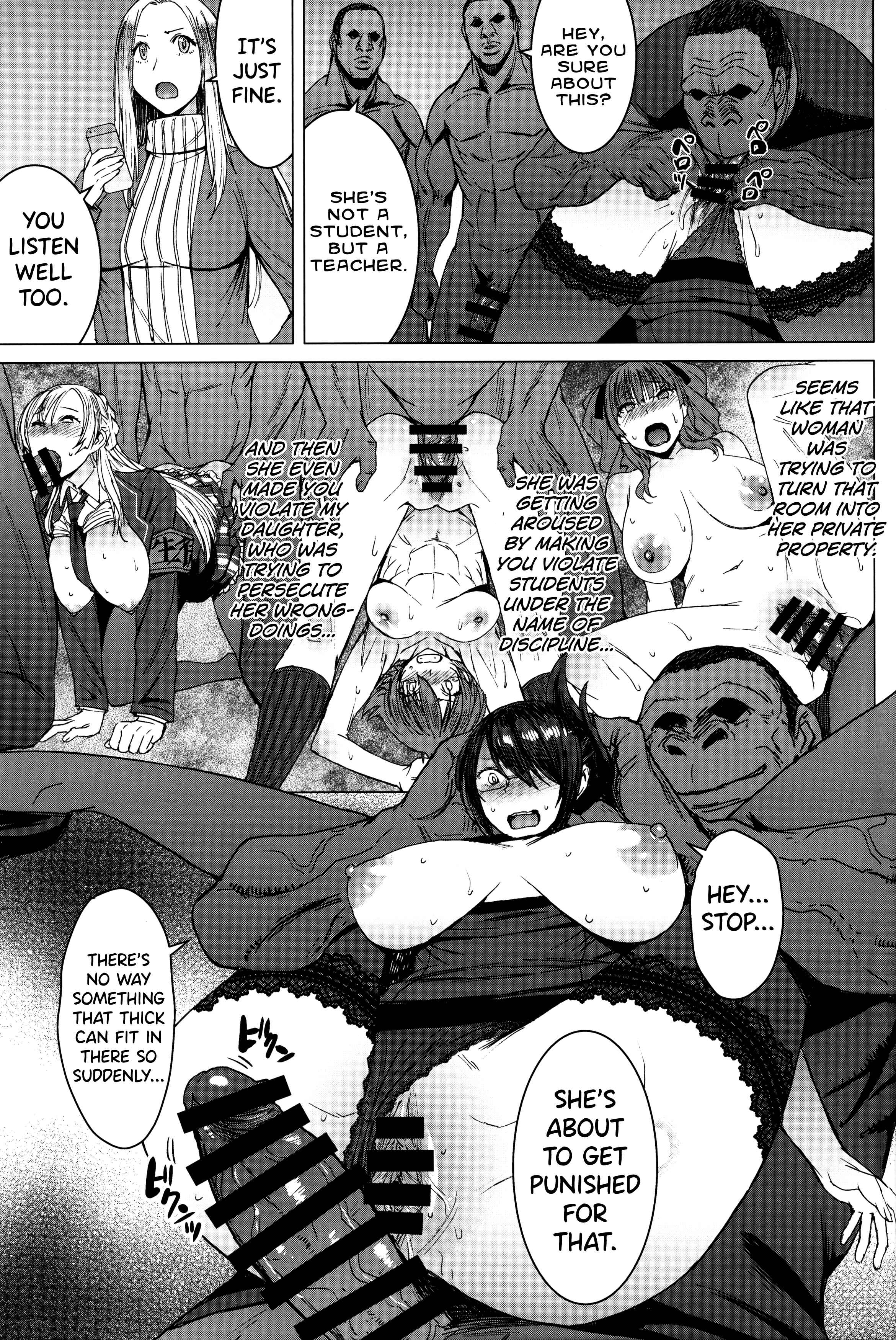 Page 16 Chapter 4 Youkoso Kokujin Koubi Beya e