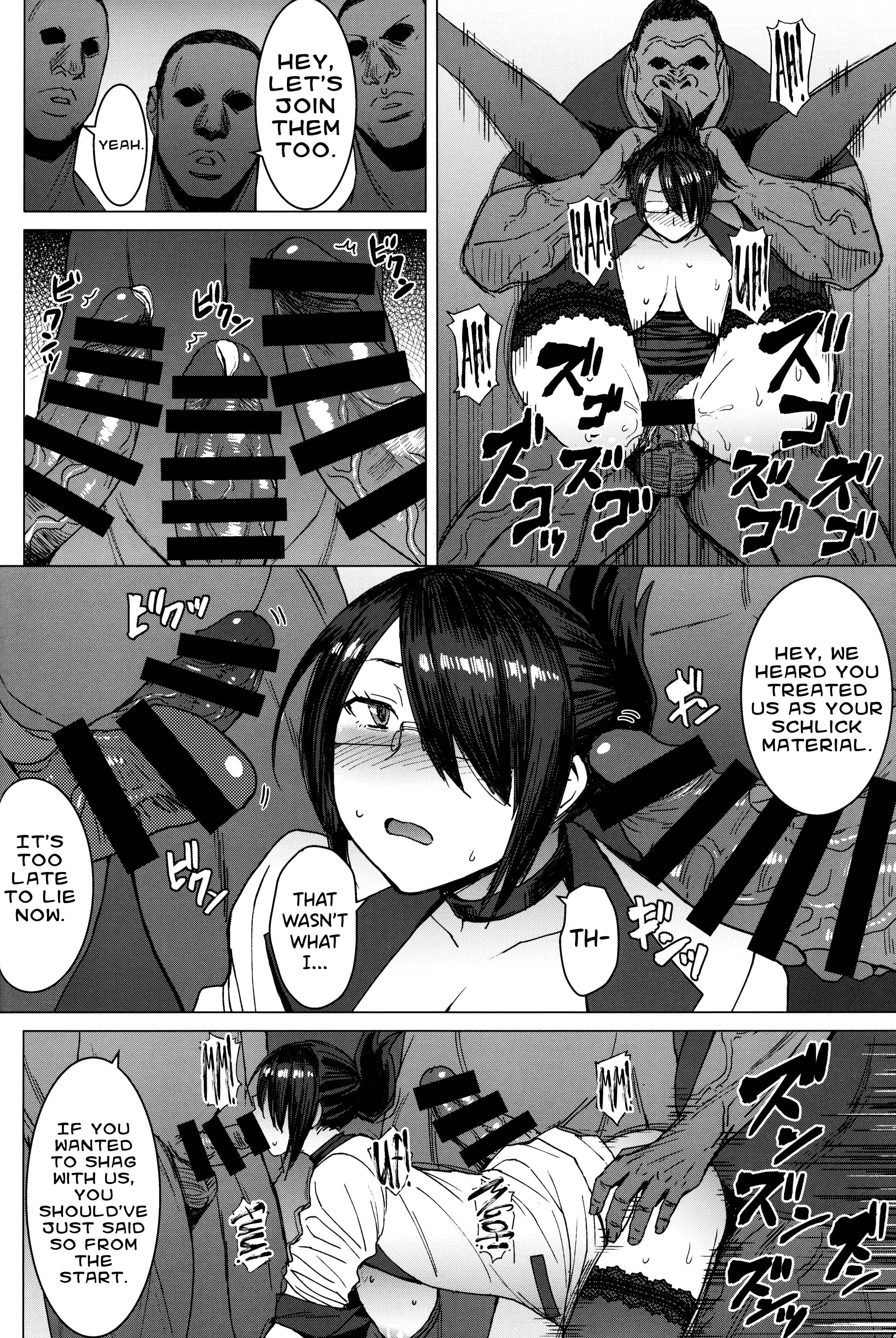Page 19 Chapter 4 Youkoso Kokujin Koubi Beya e