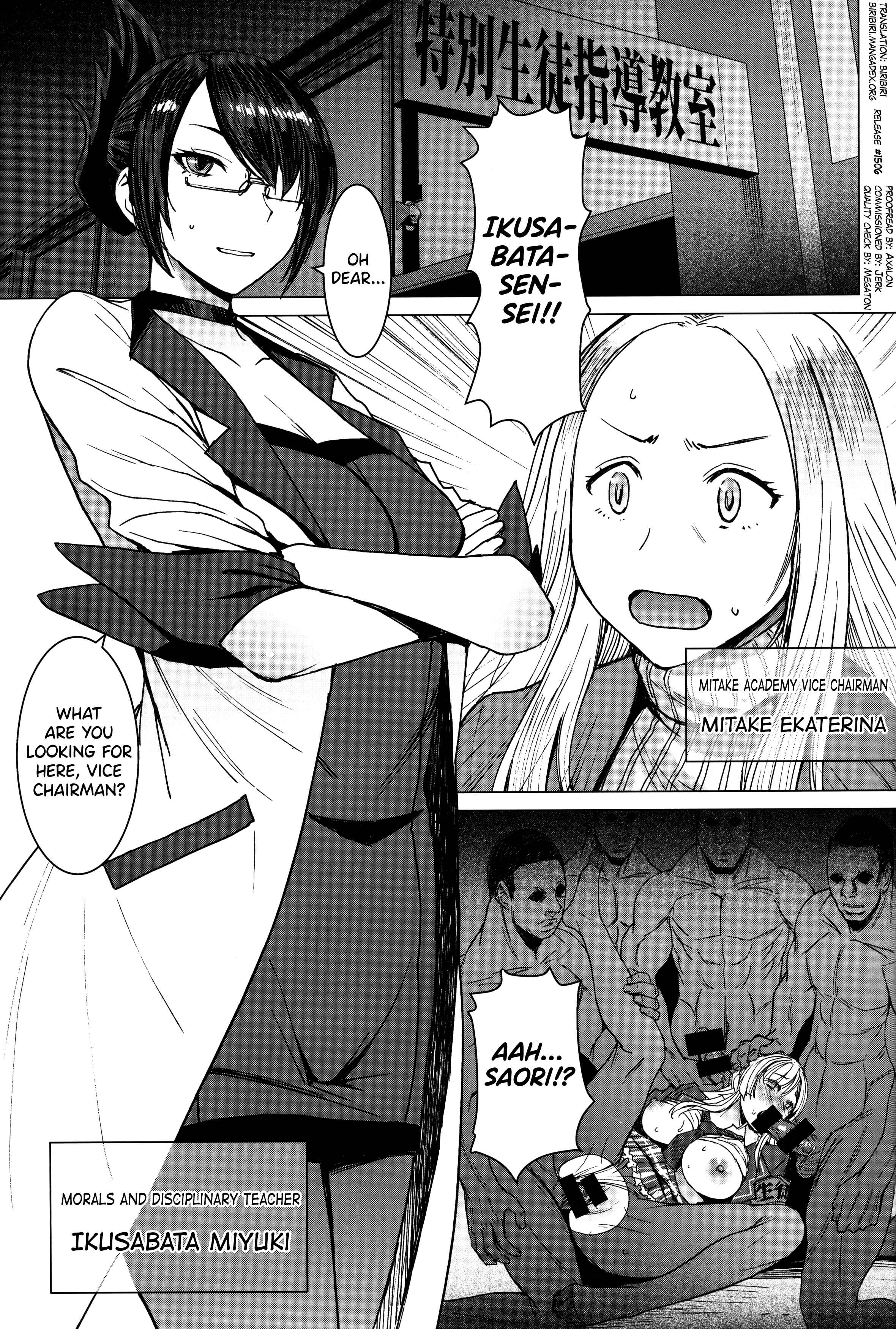 Page 2 Chapter 4 Youkoso Kokujin Koubi Beya e