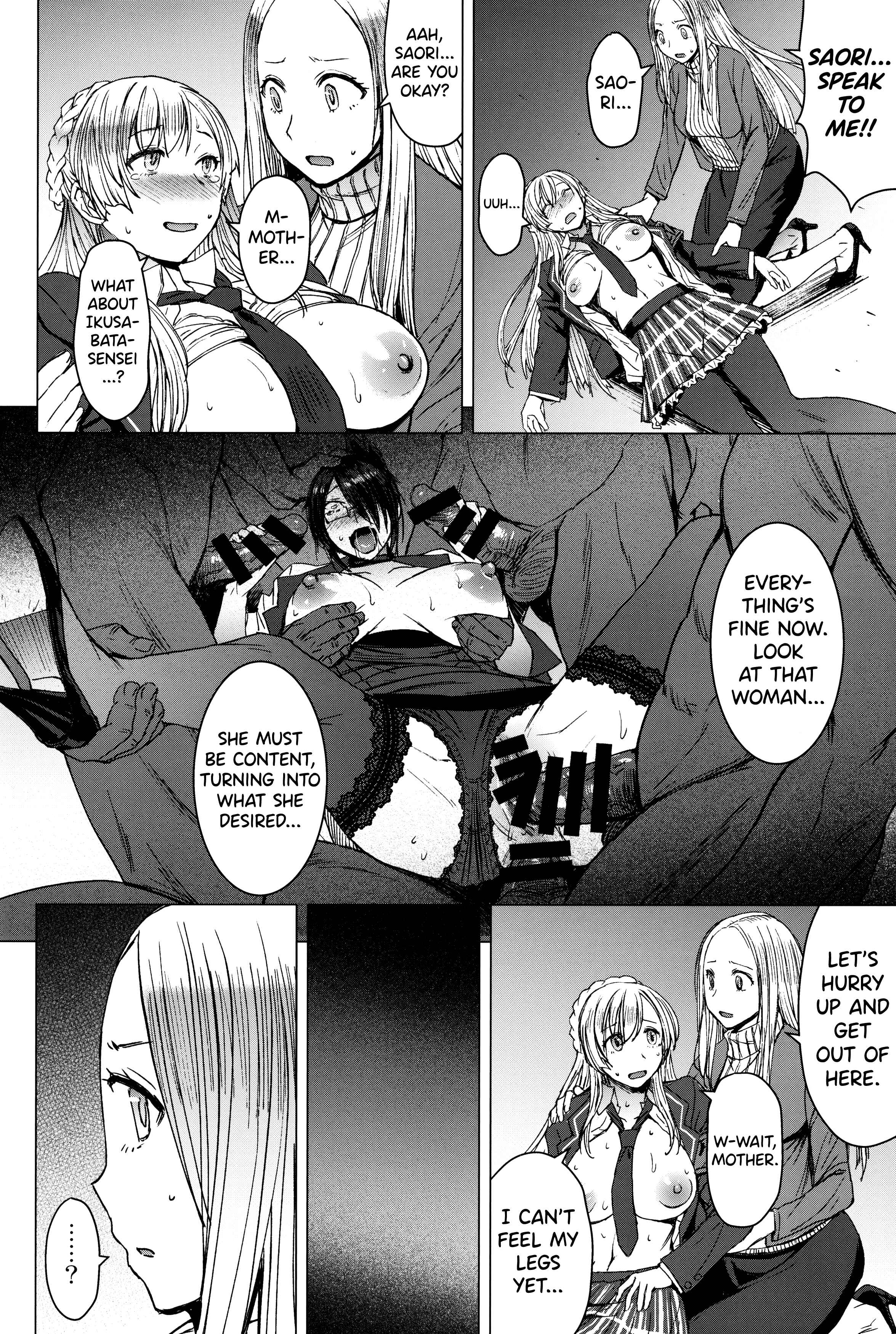 Page 29 Chapter 4 Youkoso Kokujin Koubi Beya e