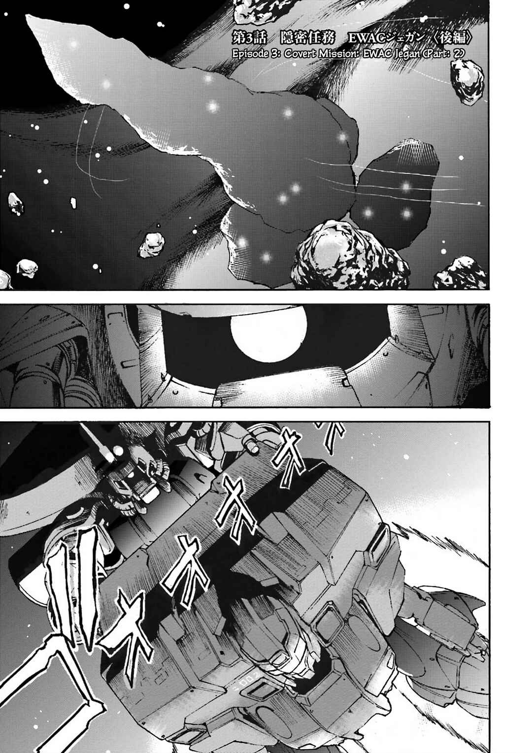 Page 1 Chapter 3 Mobile Suit Gundam UC MSV Wedge