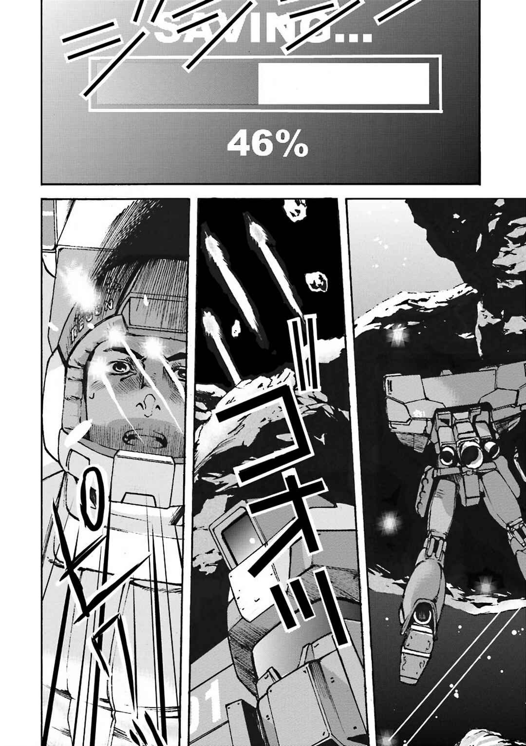 Page 10 Chapter 3 Mobile Suit Gundam UC MSV Wedge