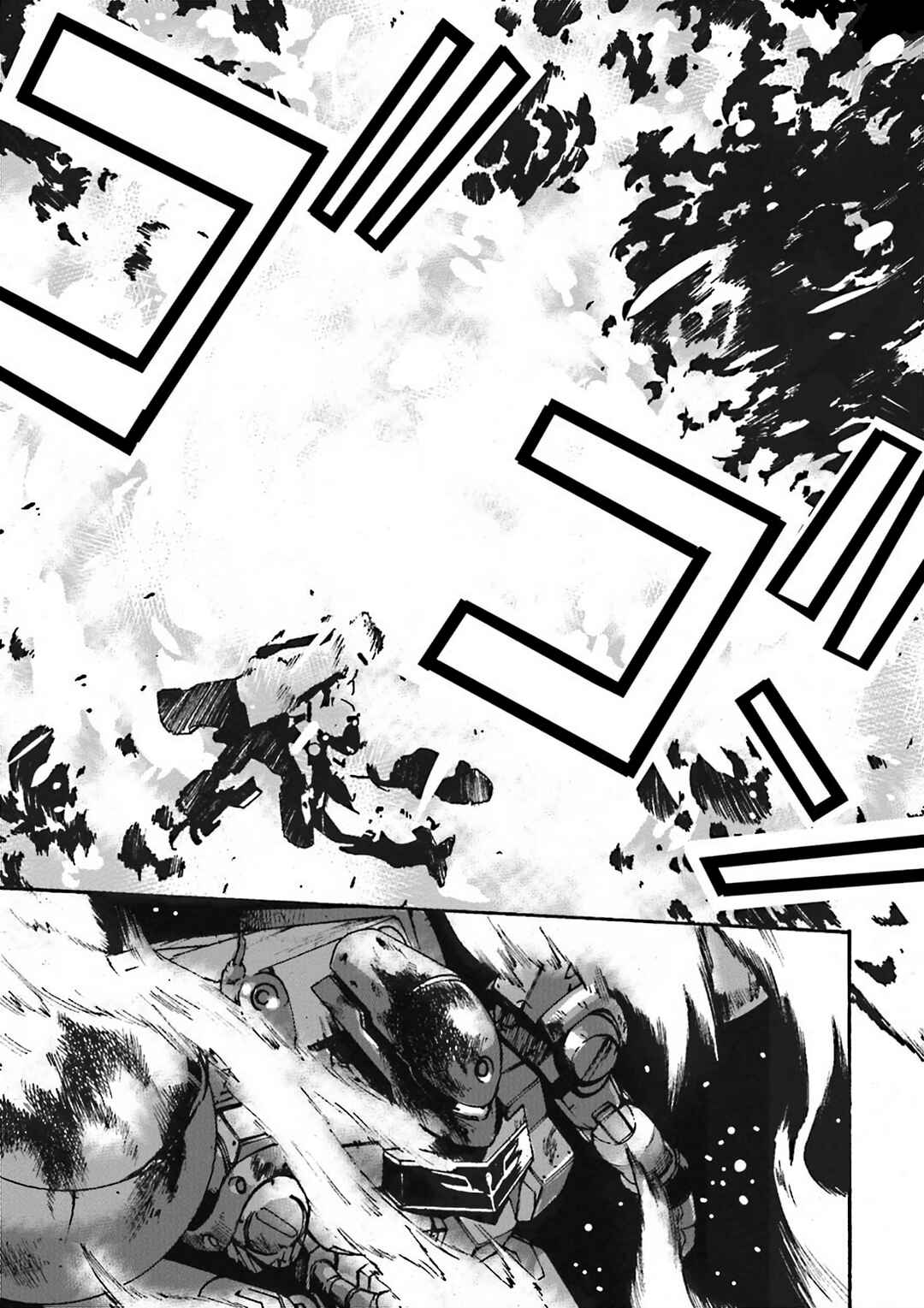 Page 17 Chapter 3 Mobile Suit Gundam UC MSV Wedge