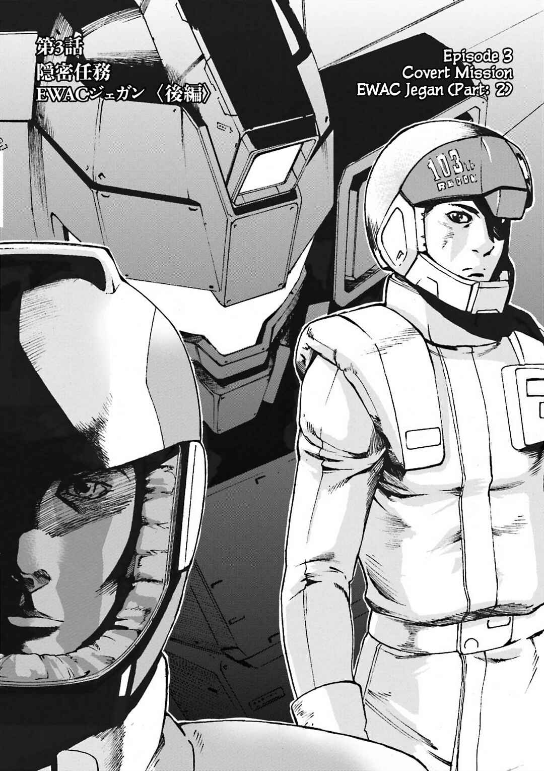 Page 3 Chapter 3 Mobile Suit Gundam UC MSV Wedge
